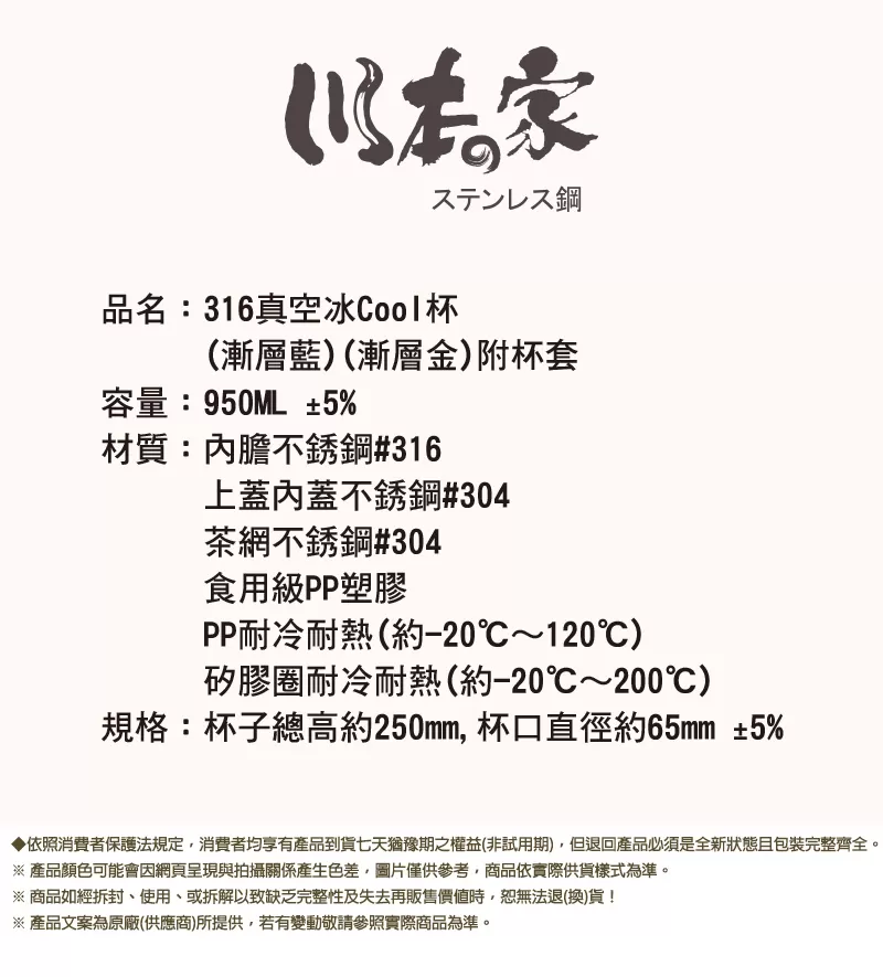 316不銹鋼保溫杯【950ml】商品介紹-1-3