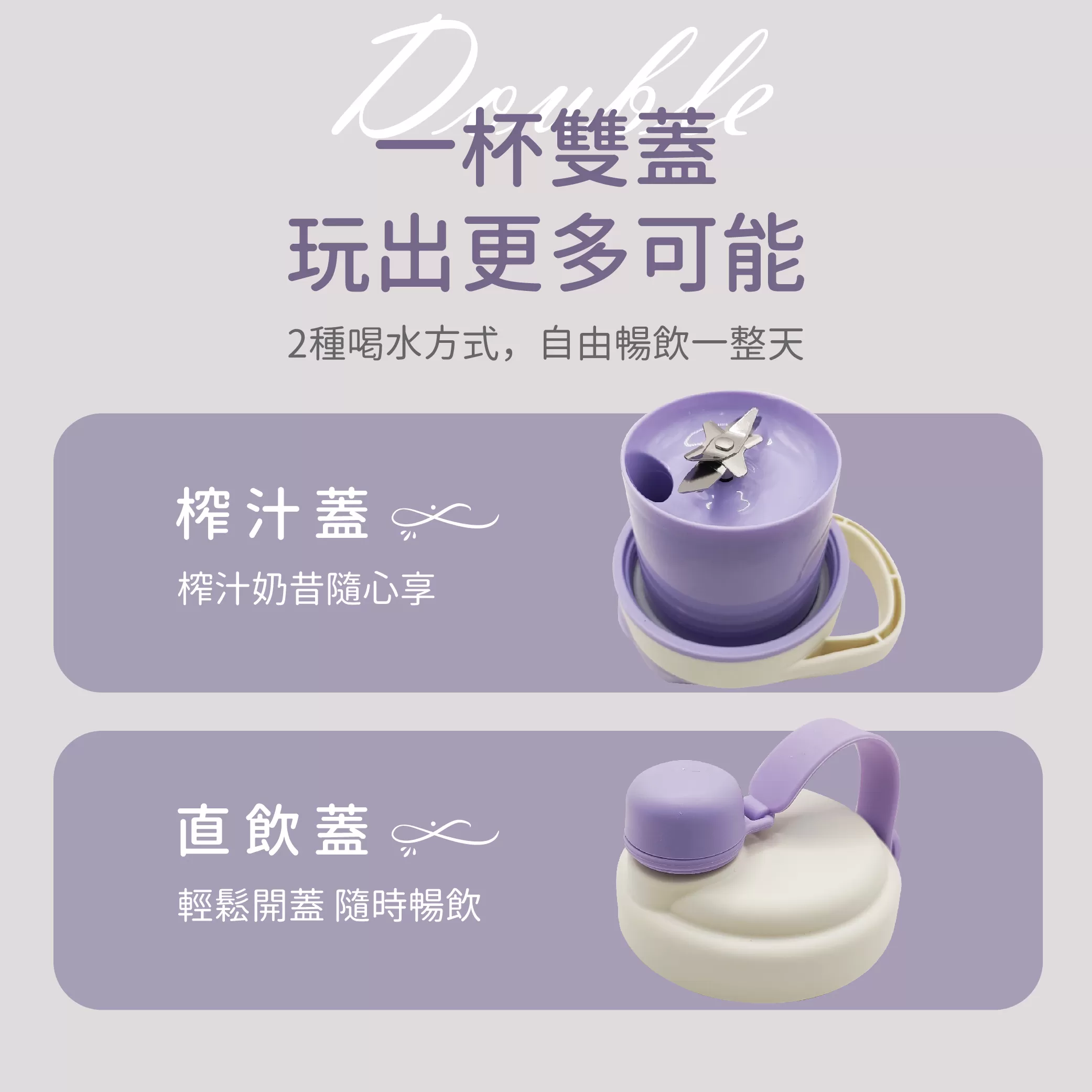 果汁榨汁桶【1000ml】商品介紹-1-2