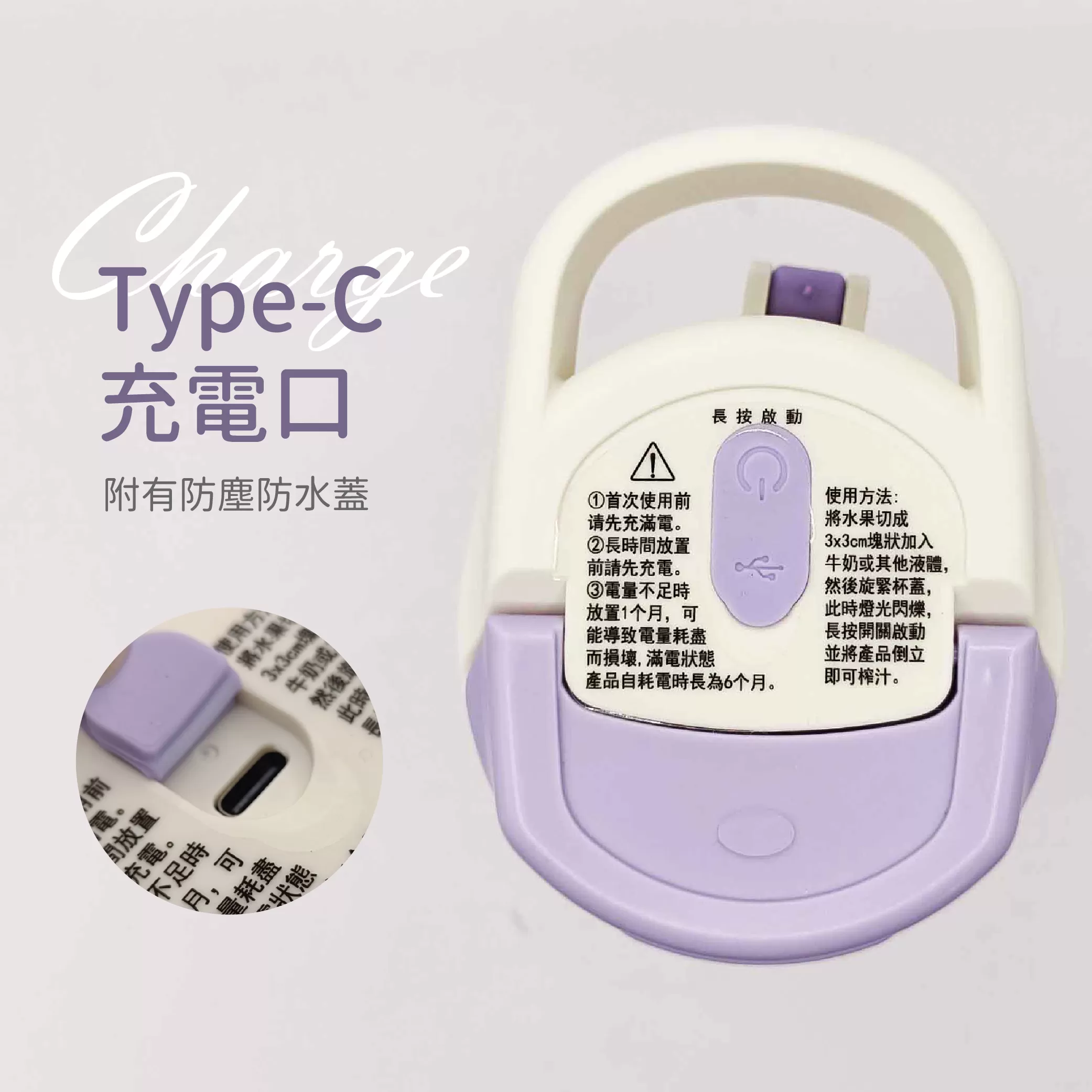 果汁榨汁桶【1000ml】商品介紹-1-5
