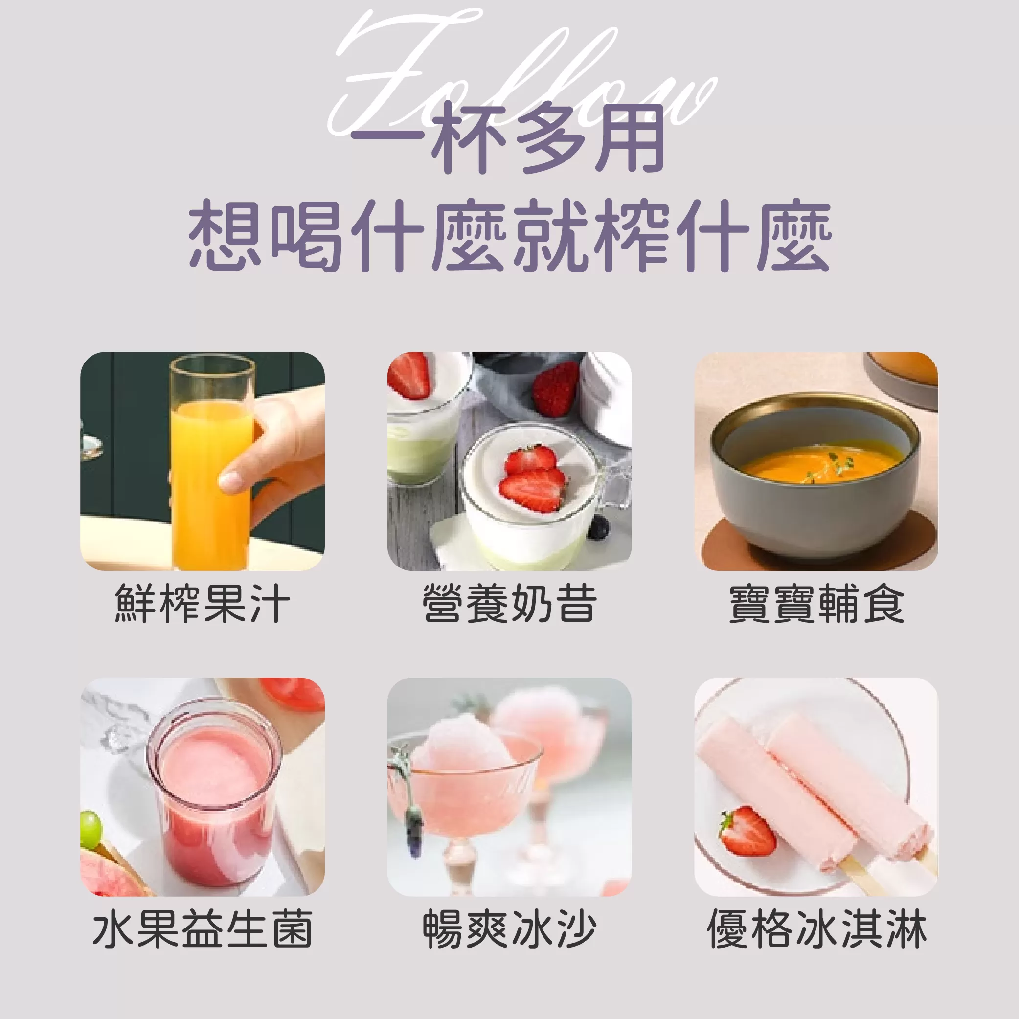 果汁榨汁桶【1000ml】商品介紹-1-7