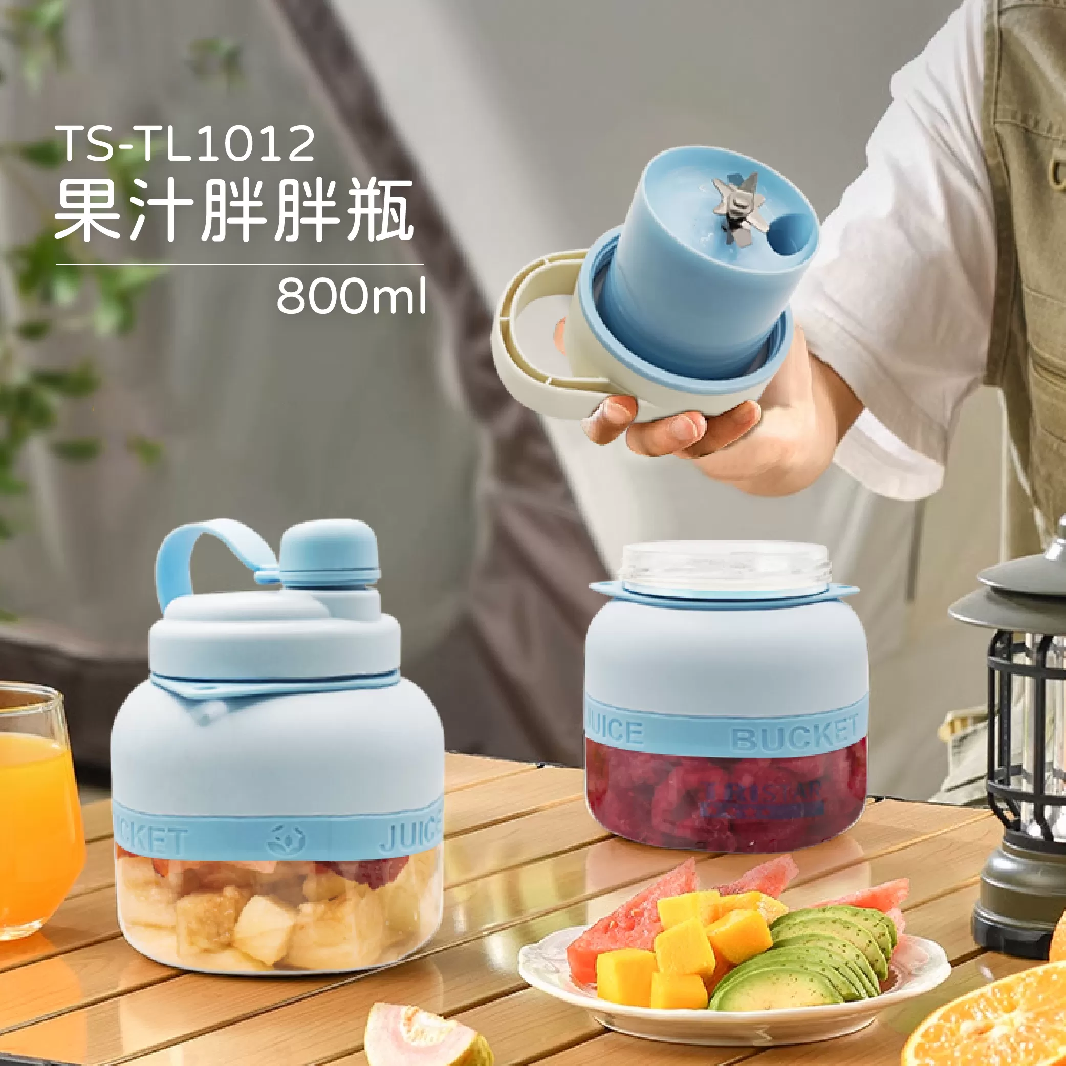果汁胖胖瓶【800ml】商品介紹-1-1