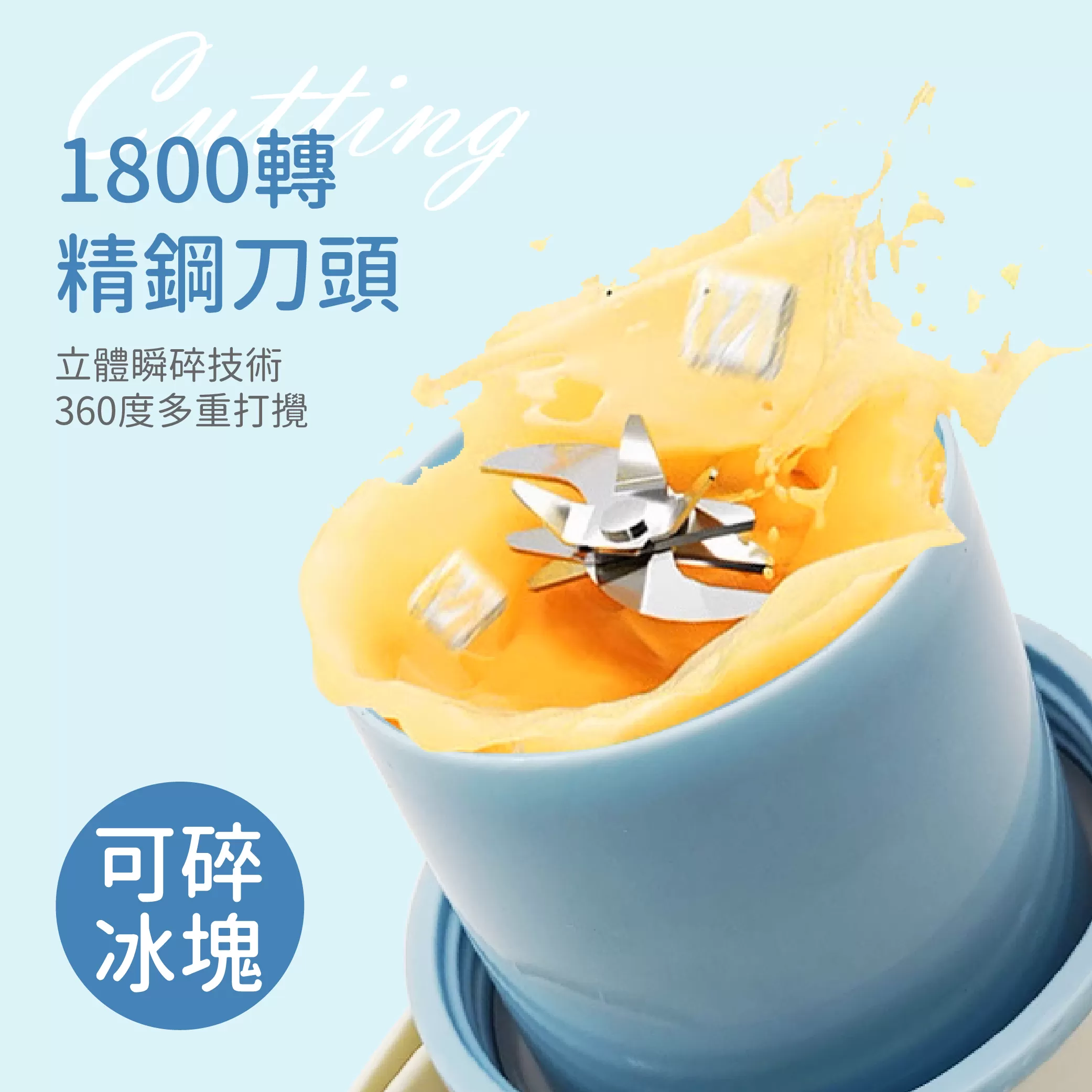 果汁胖胖瓶【800ml】商品介紹-1-3
