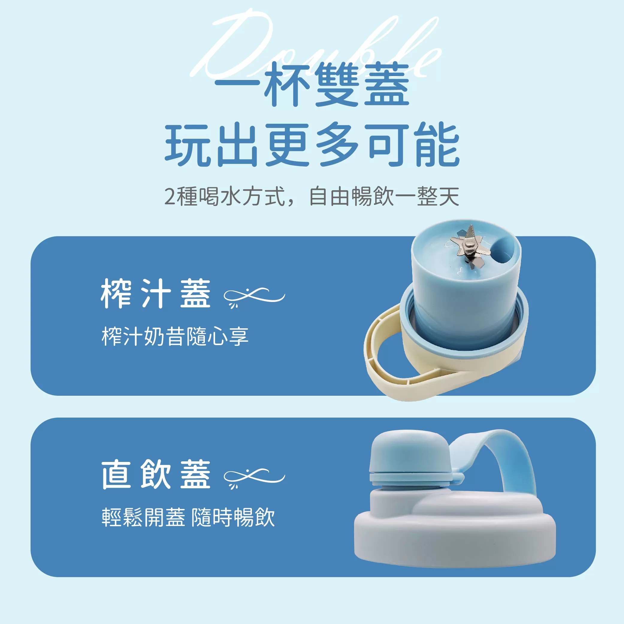 果汁胖胖瓶【800ml】商品介紹-1-2