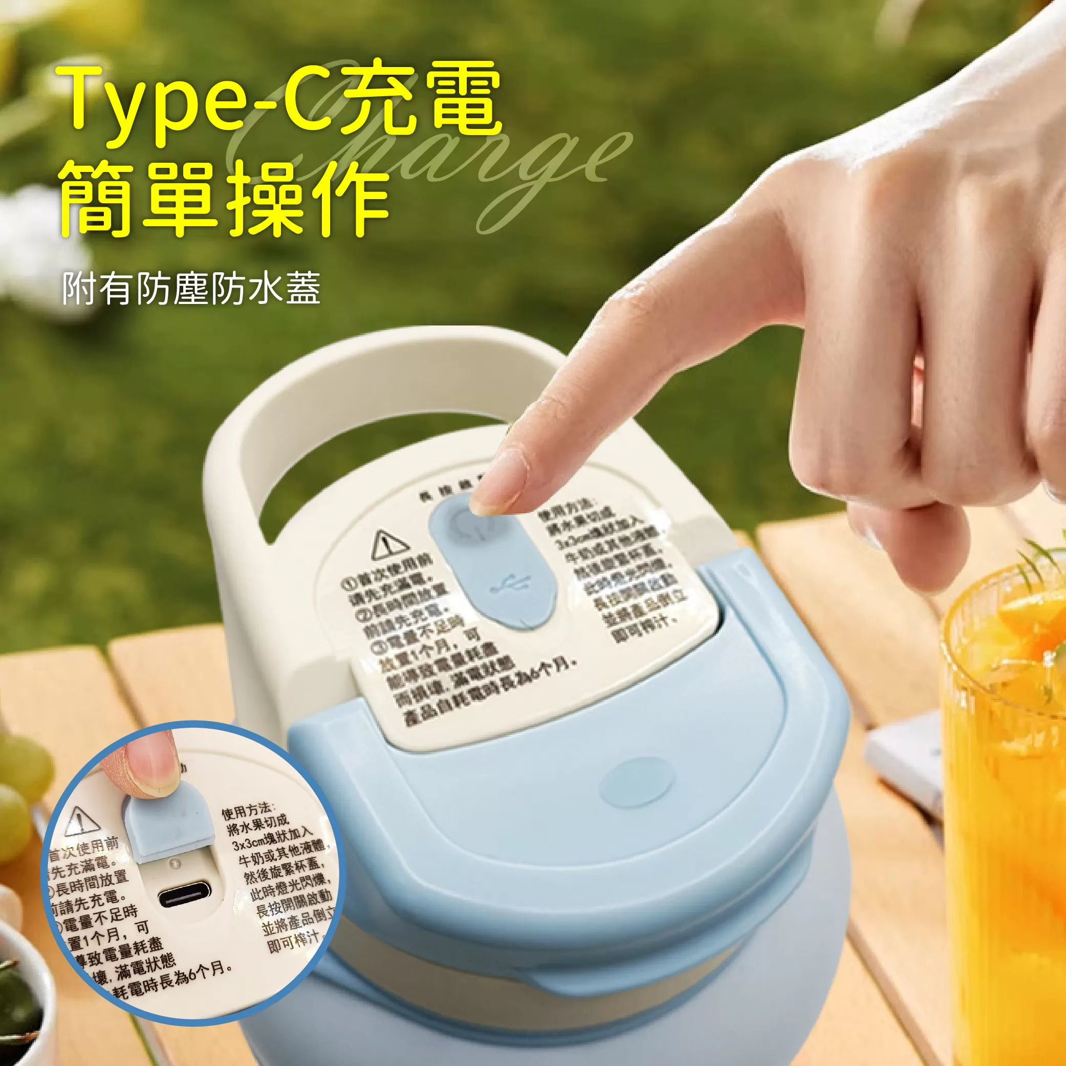 果汁胖胖瓶【800ml】商品介紹-1-5