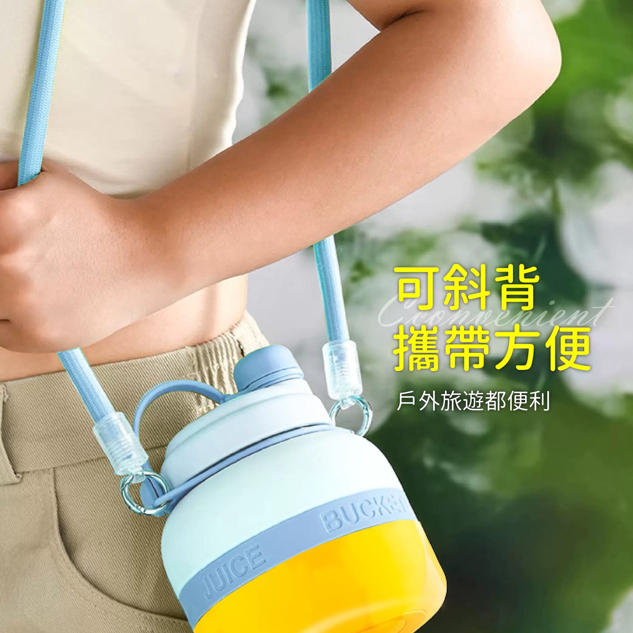 果汁胖胖瓶【800ml】商品介紹-1-6