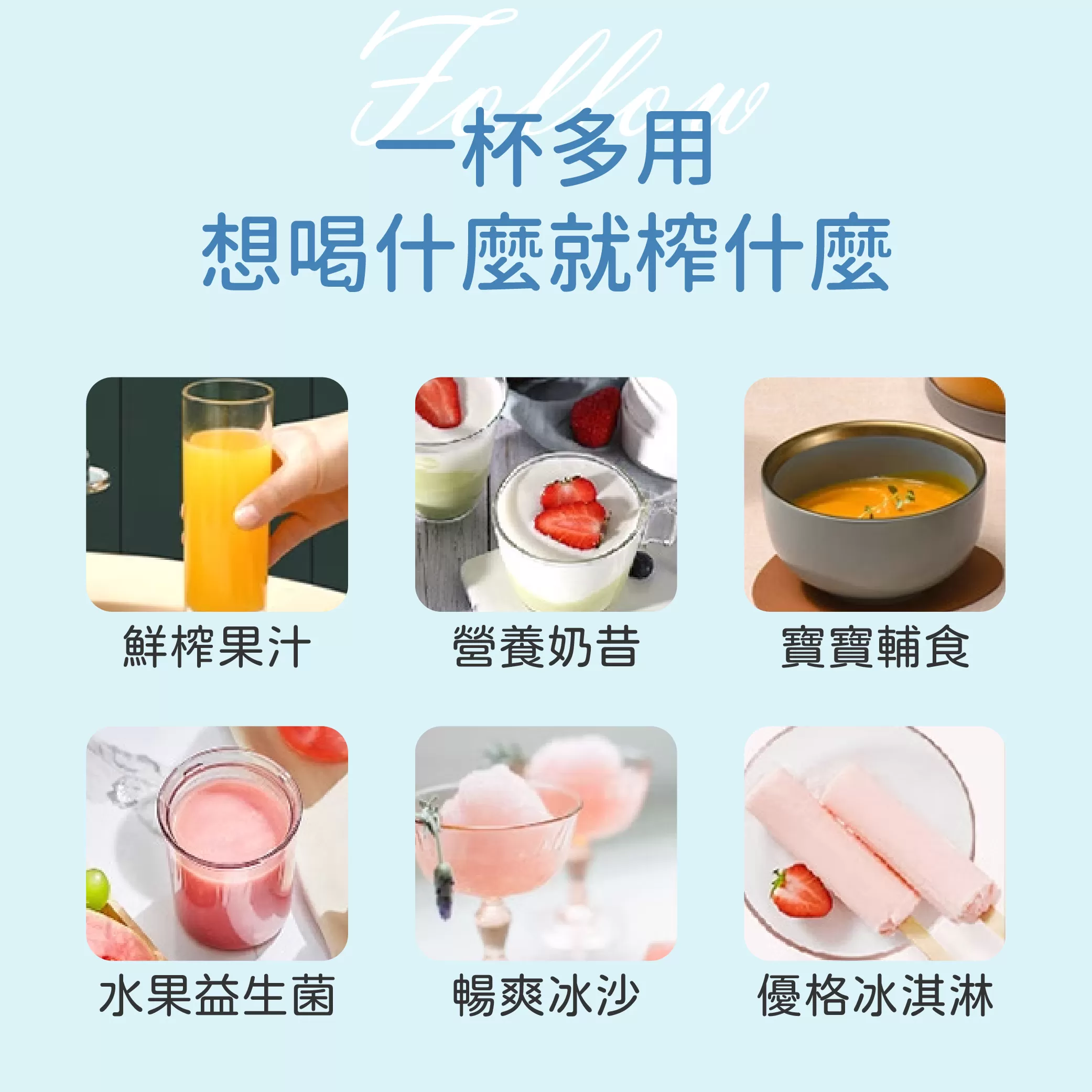 果汁胖胖瓶【800ml】商品介紹-1-7