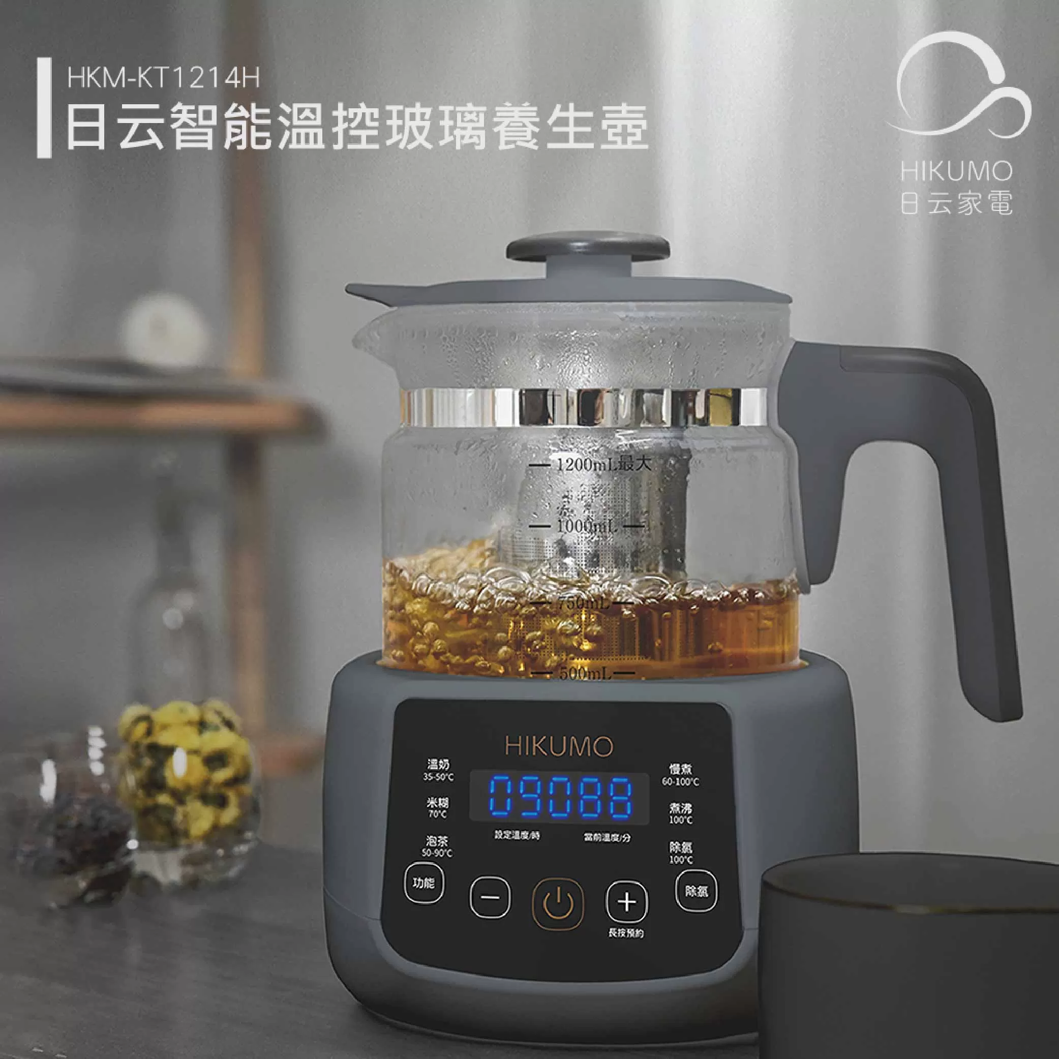 日云智能溫控玻璃養生壺商品介紹-1-1