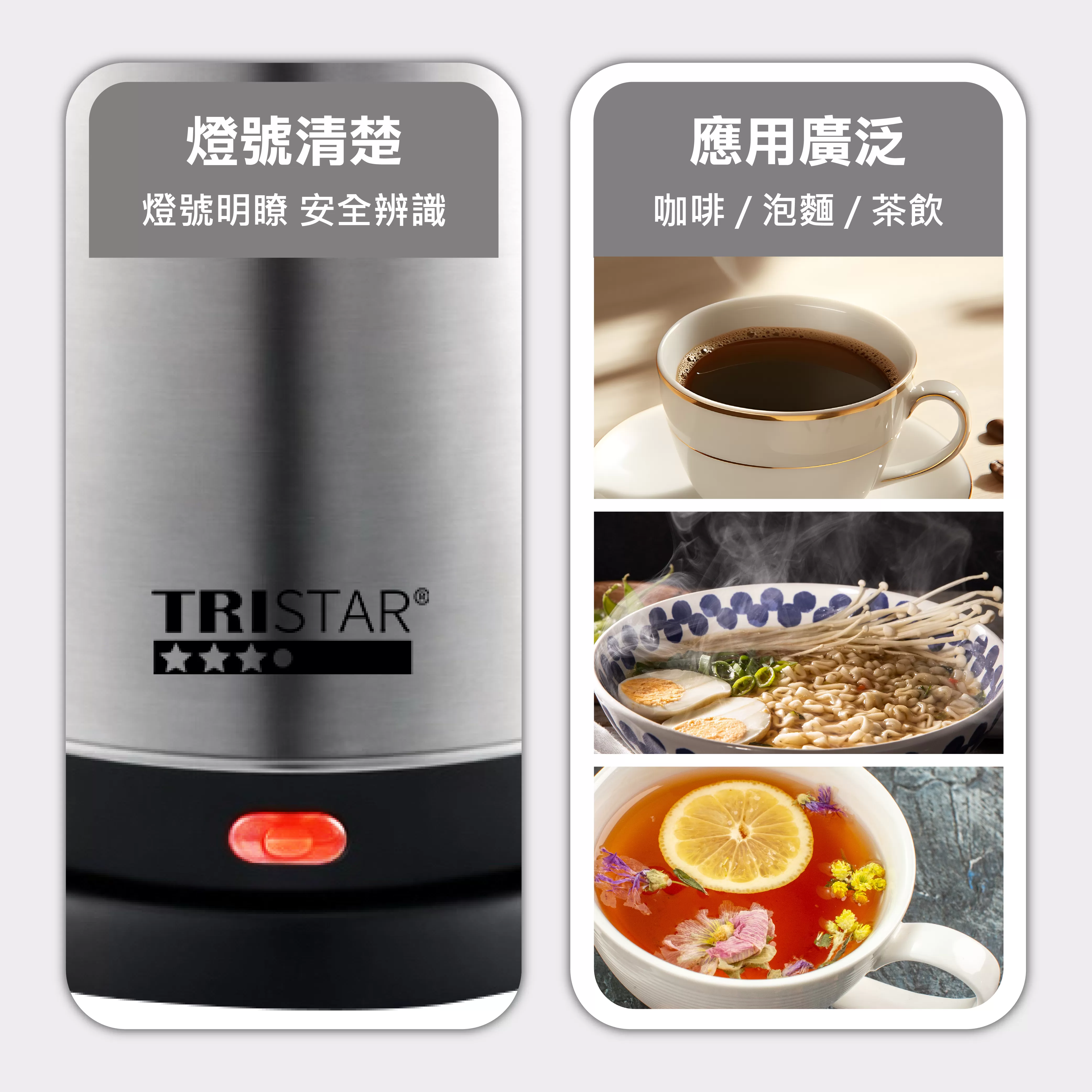 尖嘴不鏽鋼快煮壺【2L】商品介紹-1-4
