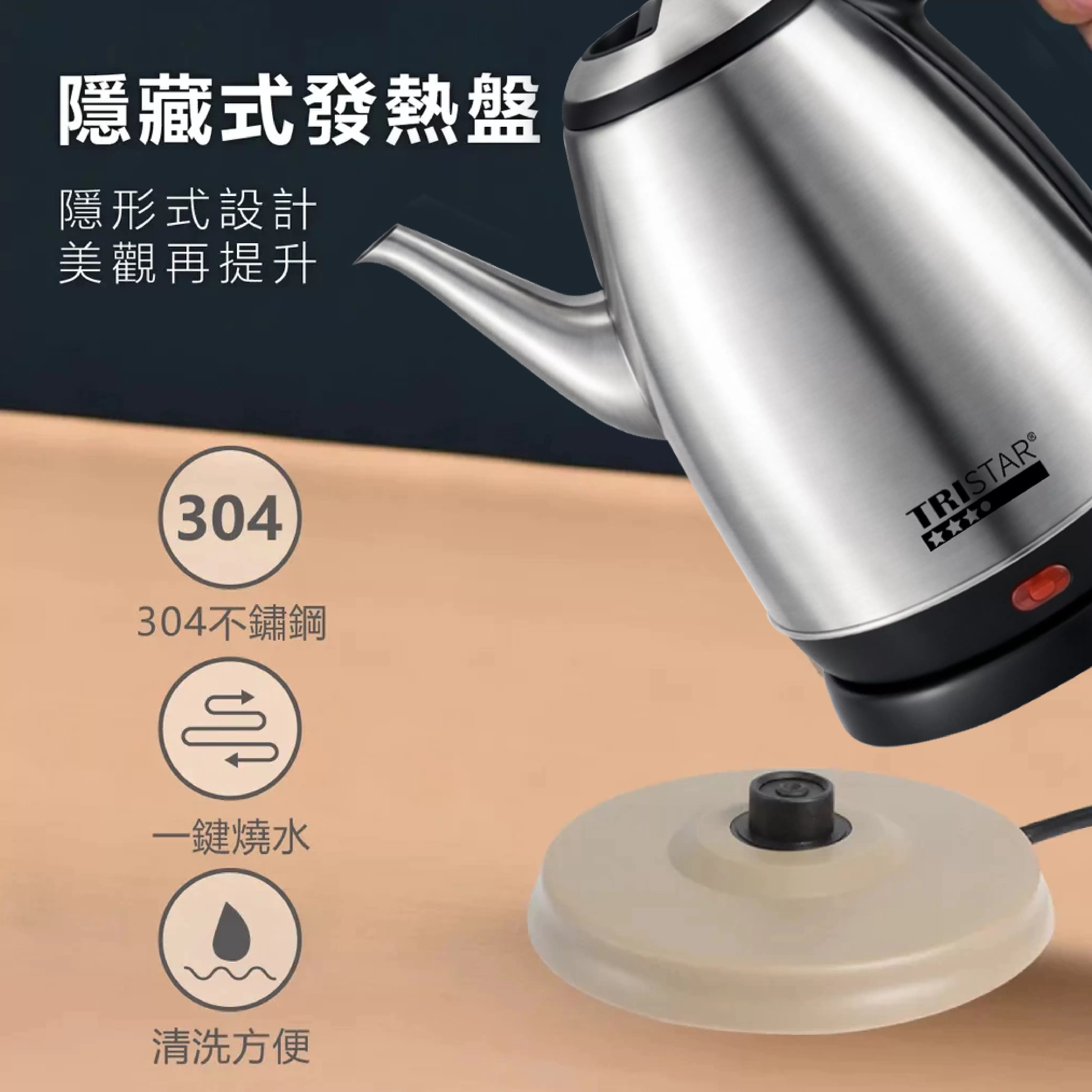 尖嘴不鏽鋼快煮壺【2L】商品介紹-1-5