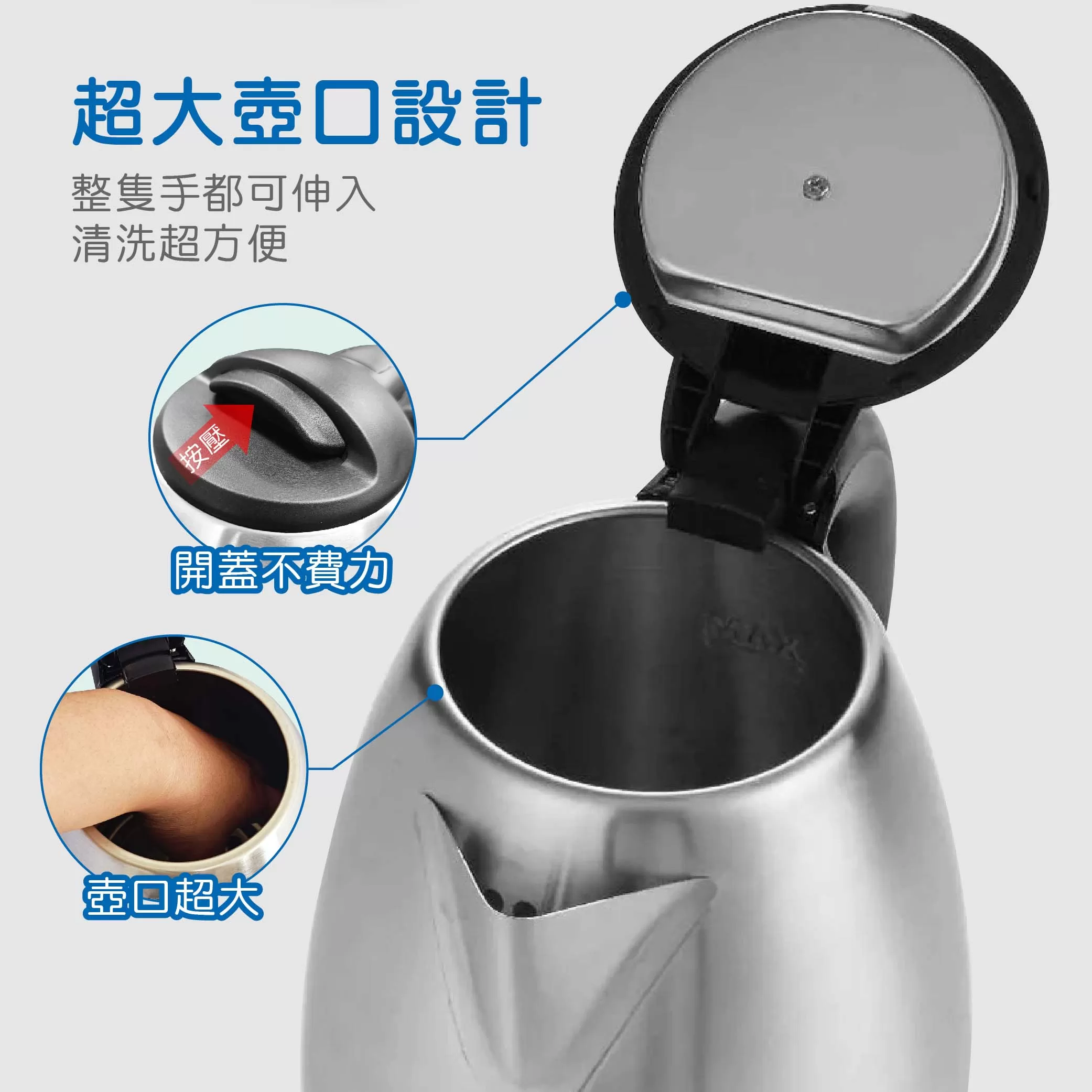 不鏽鋼快煮壺【1.8L】商品介紹-1-2