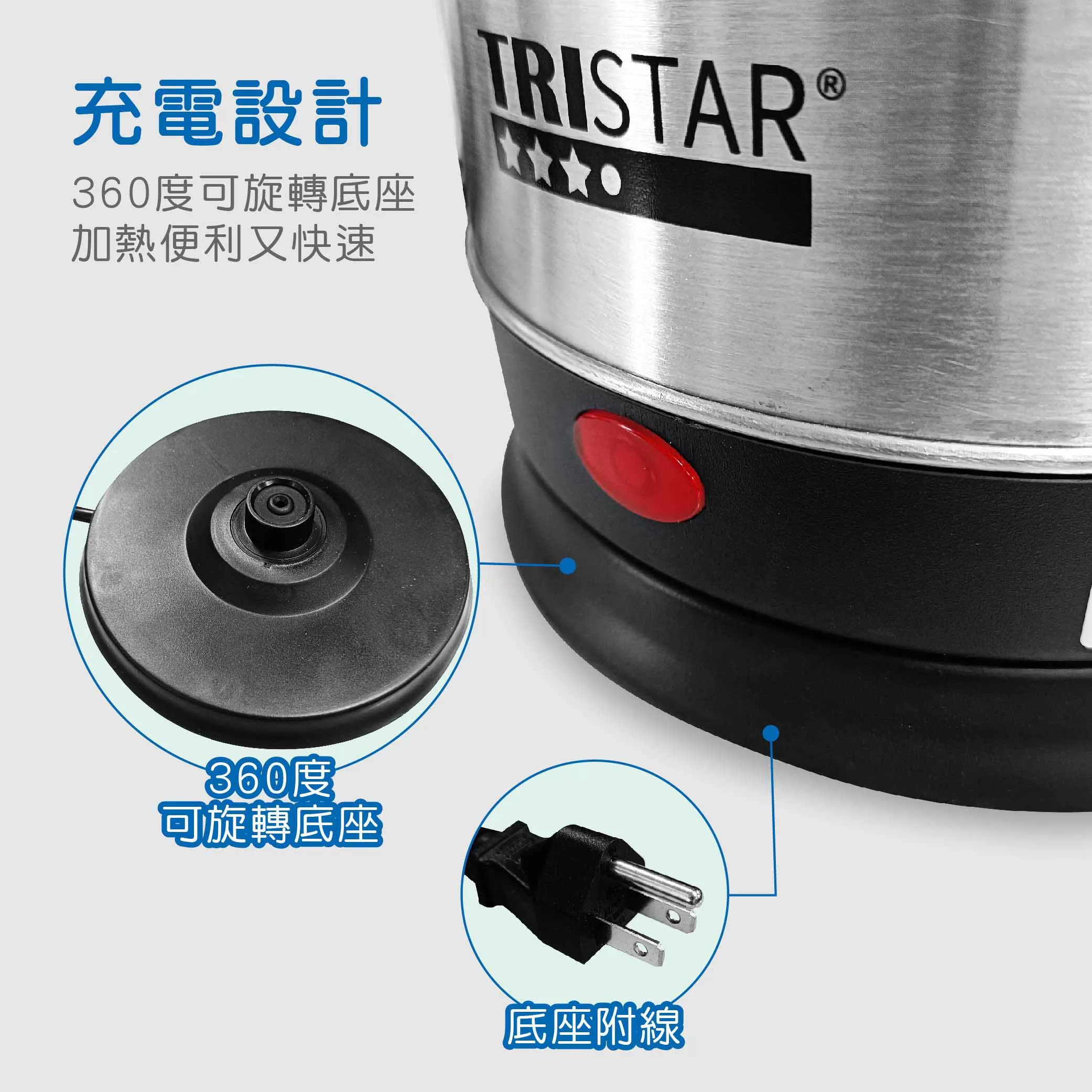 不鏽鋼快煮壺【1.8L】商品介紹-1-3