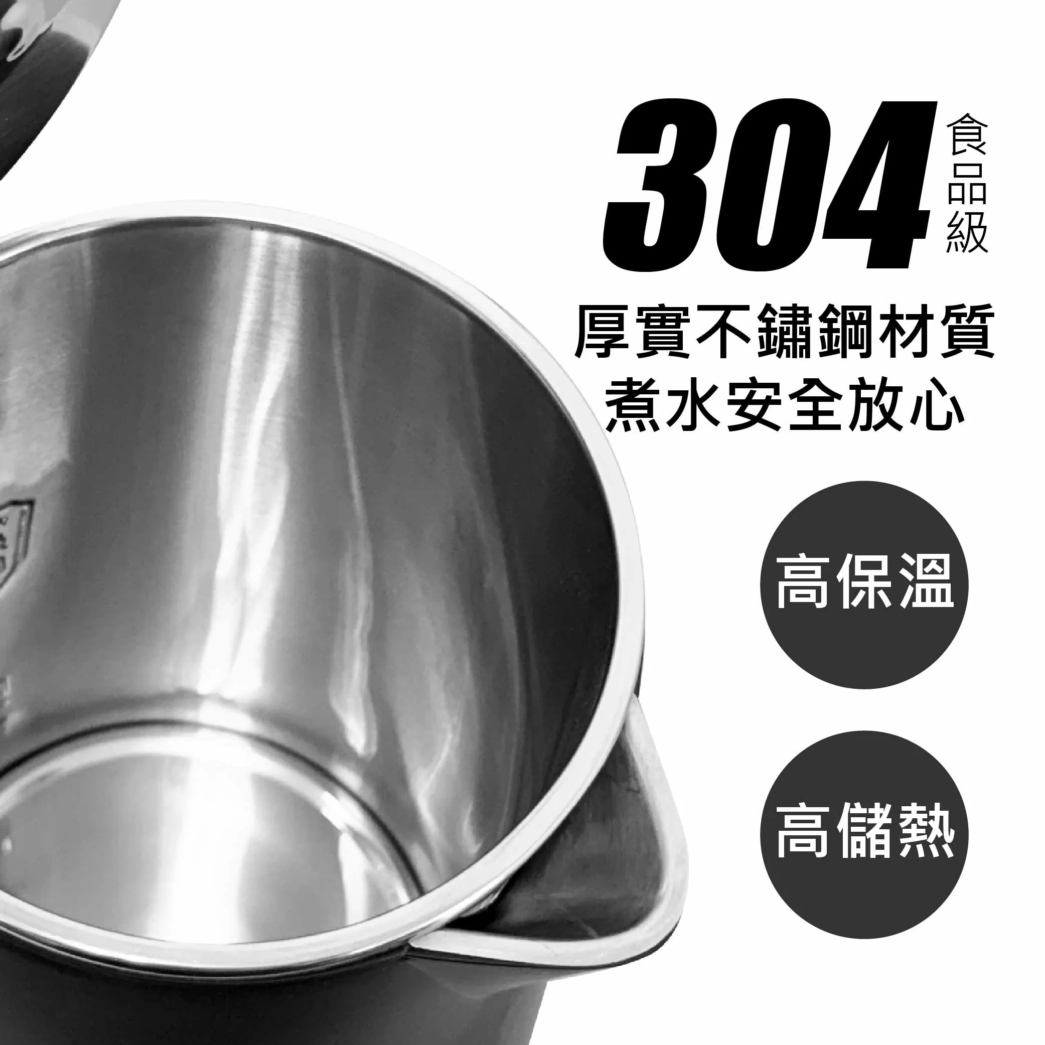 雙層防燙智能快煮壺【2L】商品介紹-1-5