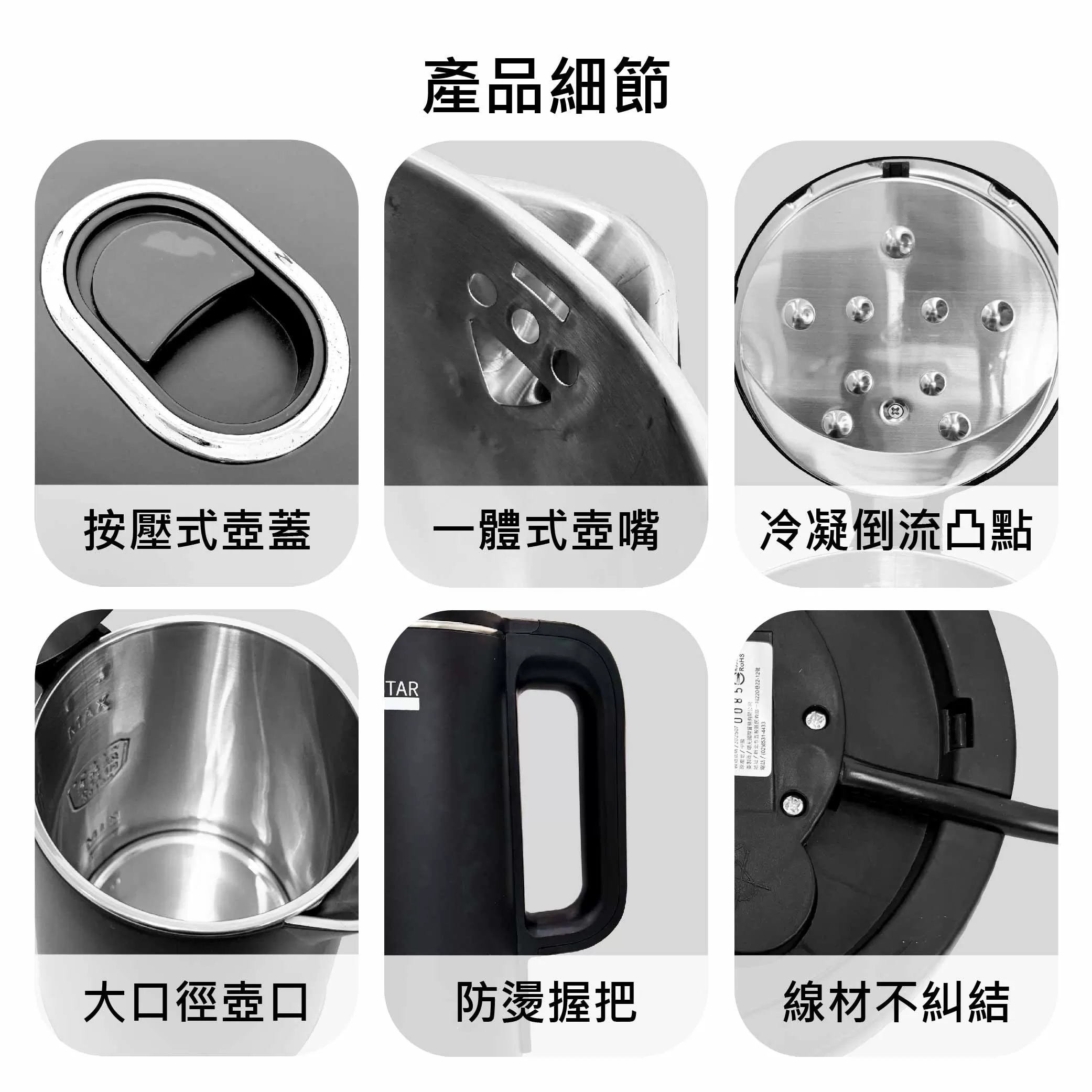 雙層防燙智能快煮壺【2L】商品介紹-1-7