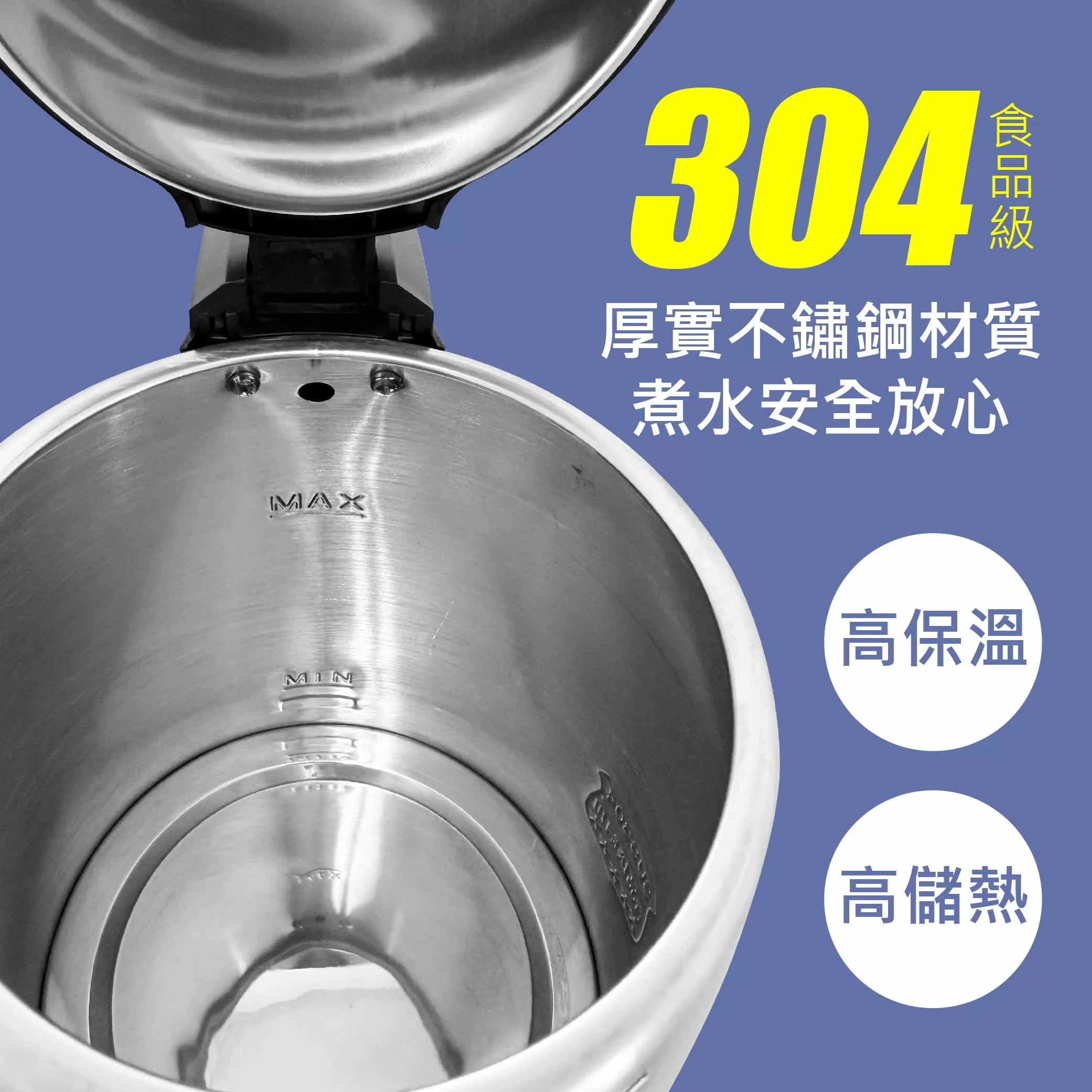 大容量不鏽鋼快煮壺【2L】商品介紹-1-4