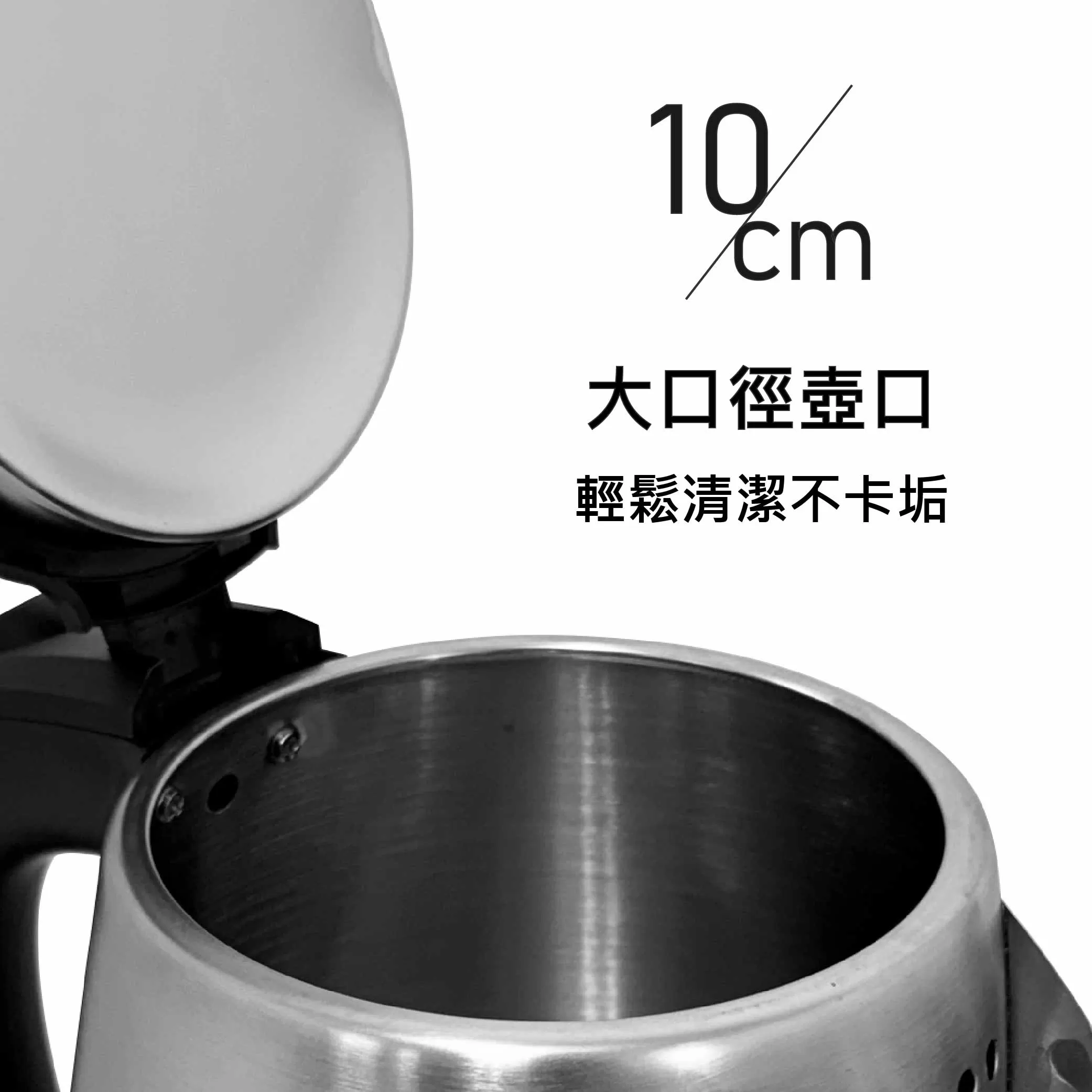 大容量不鏽鋼快煮壺【2L】商品介紹-1-5