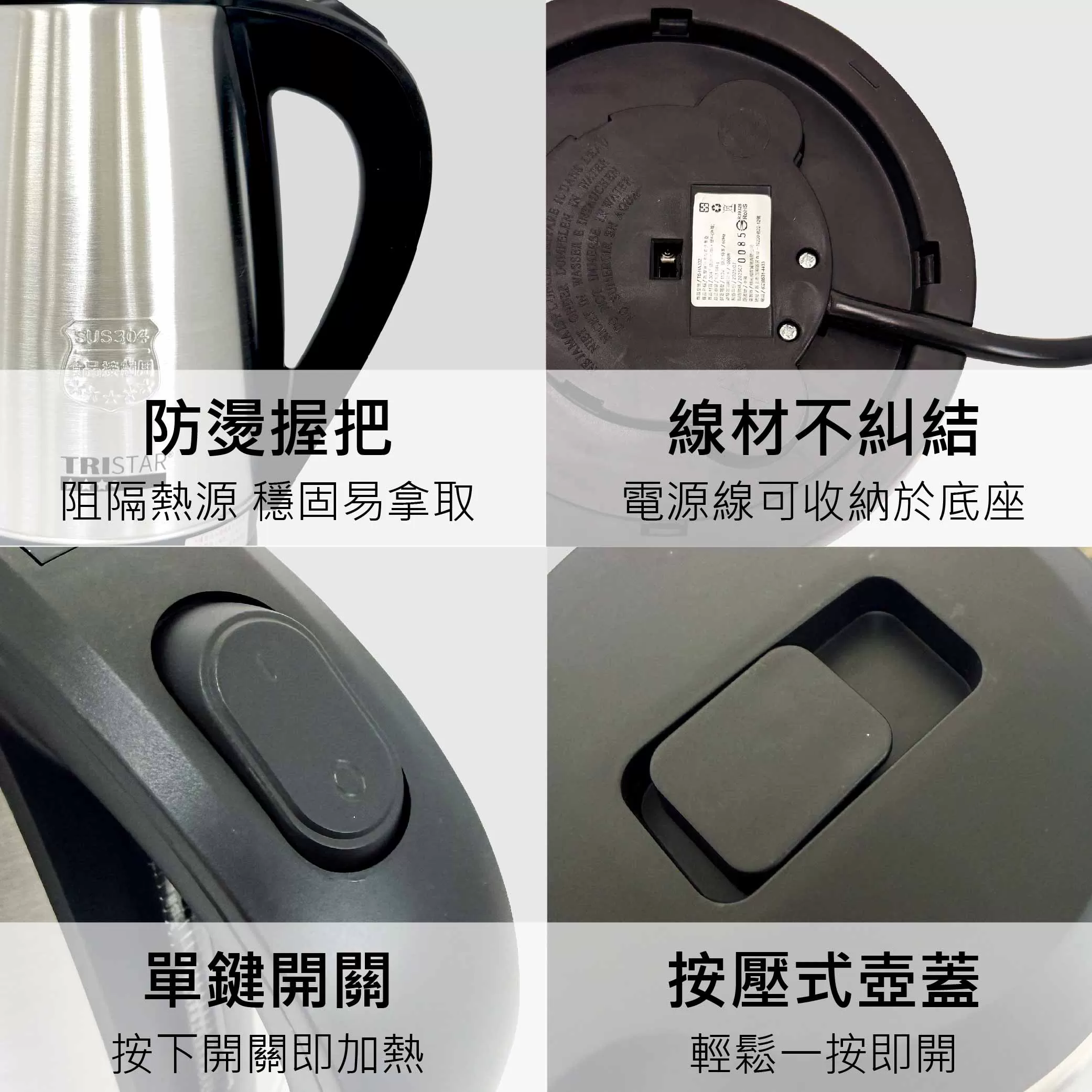 大容量不鏽鋼快煮壺【2L】商品介紹-1-7