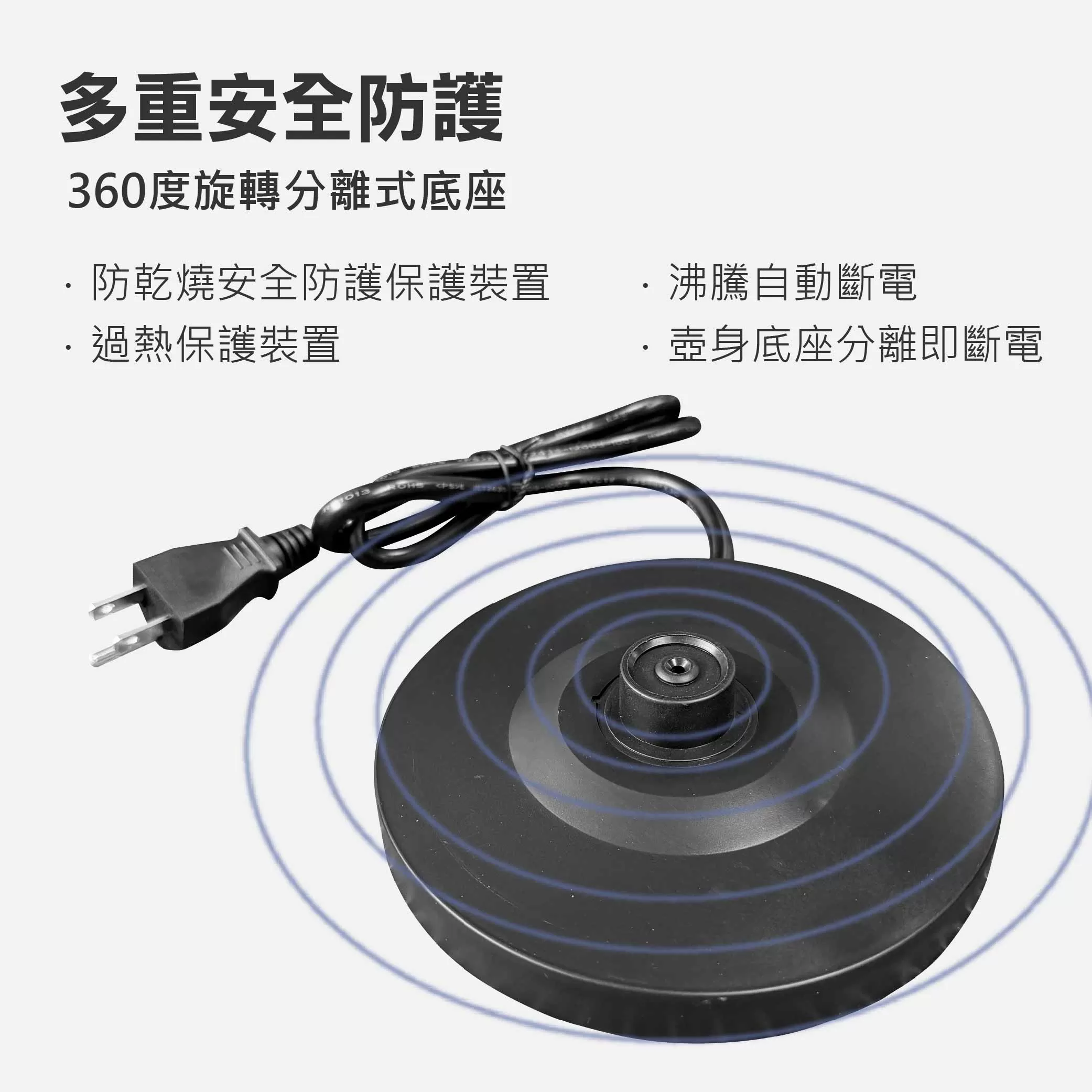 大容量不鏽鋼快煮壺【2L】商品介紹-1-6