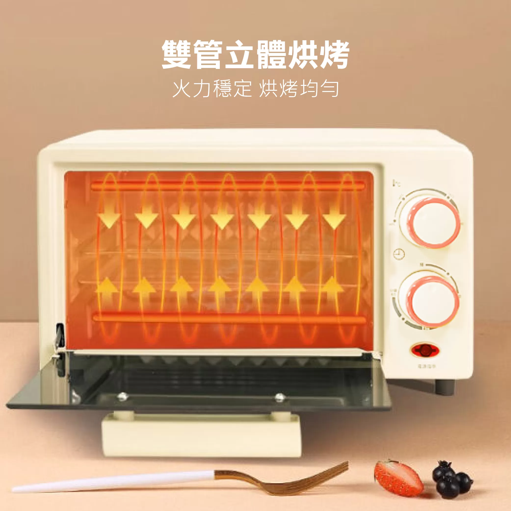 電烤箱【8L】商品介紹-1-3