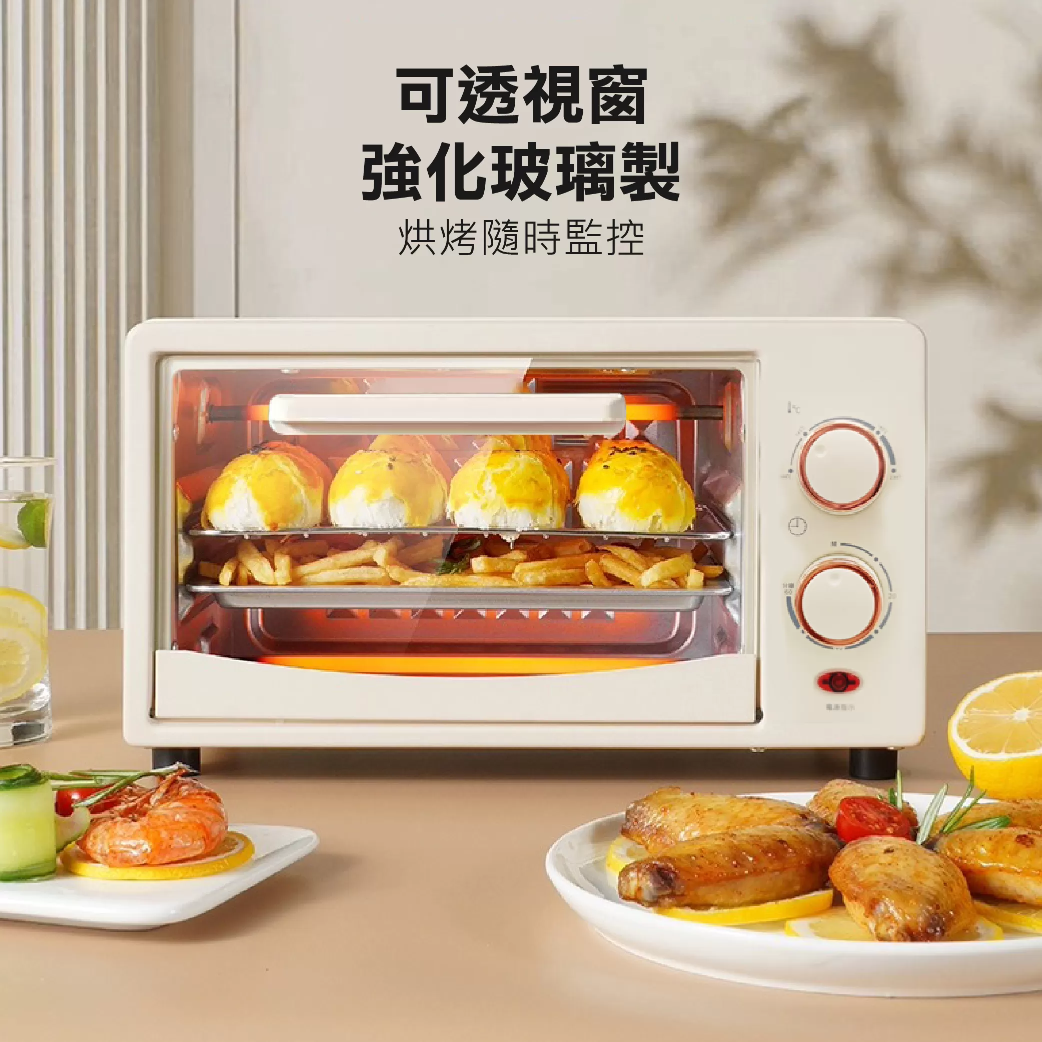 電烤箱【8L】商品介紹-1-5