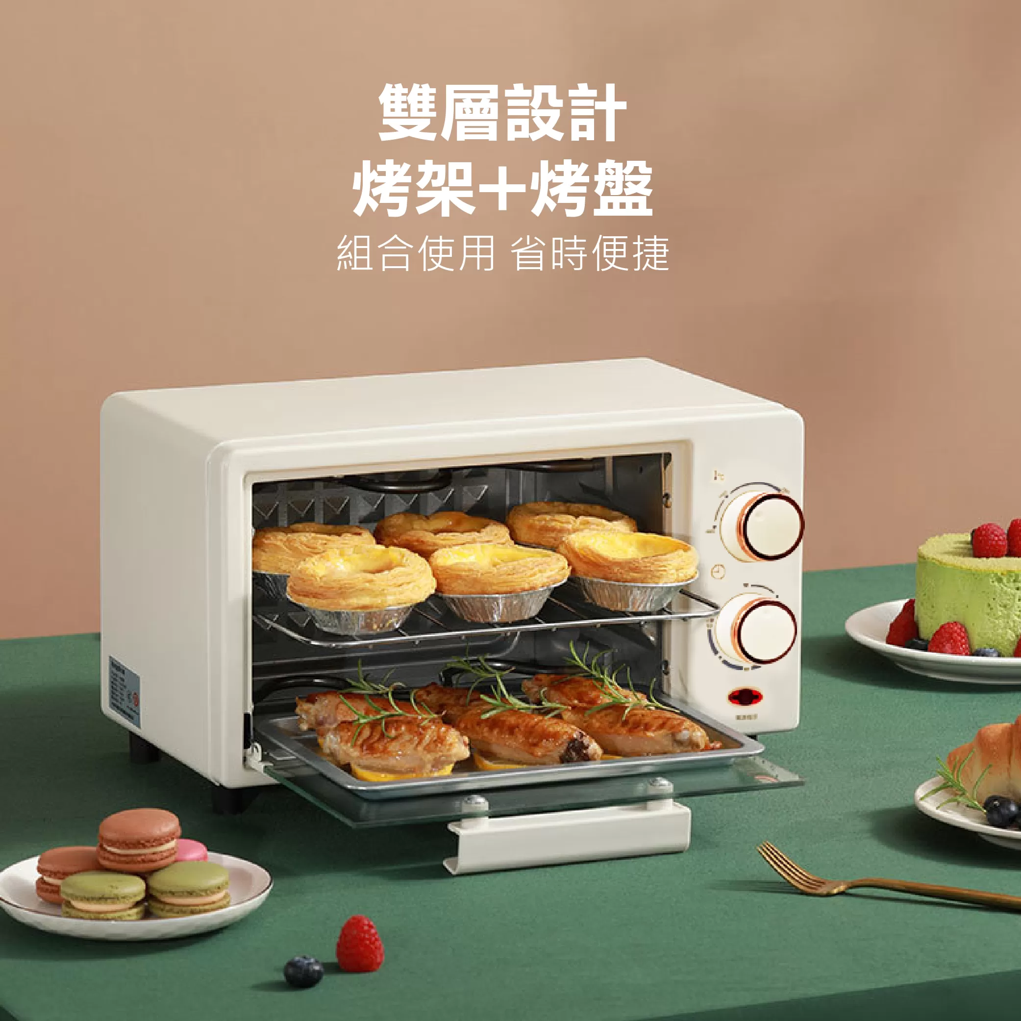 電烤箱【8L】商品介紹-1-6