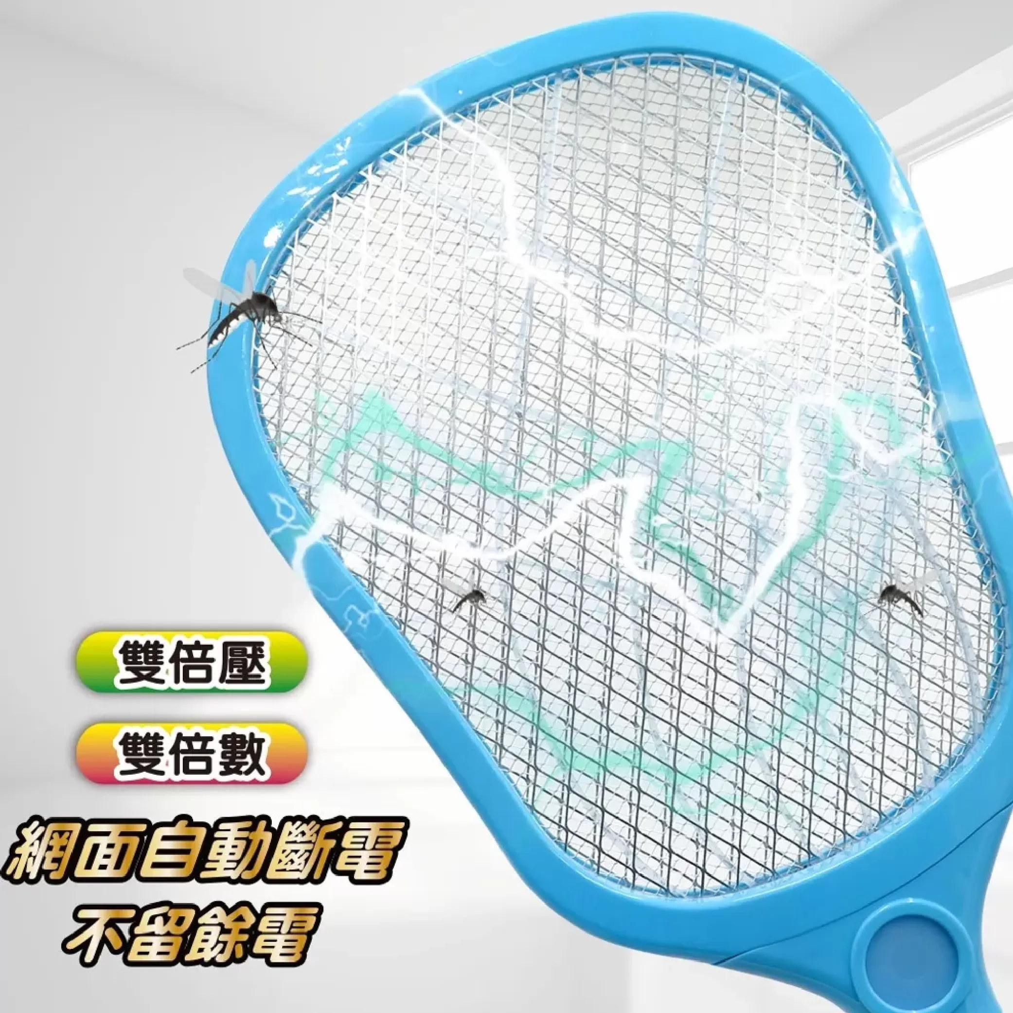 電蚊拍+捕蚊燈【歌林】商品介紹-1-3