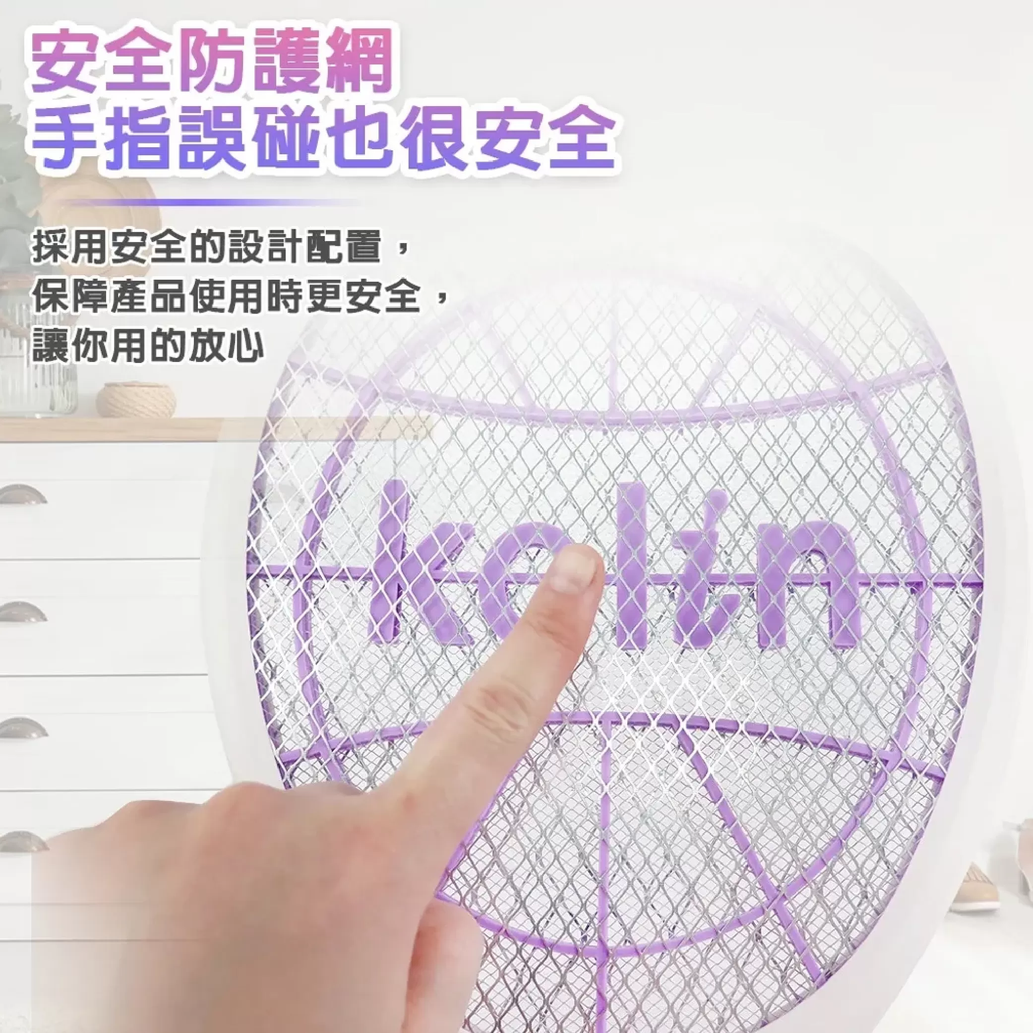 電蚊拍乾電池式【歌林】商品介紹-1-4