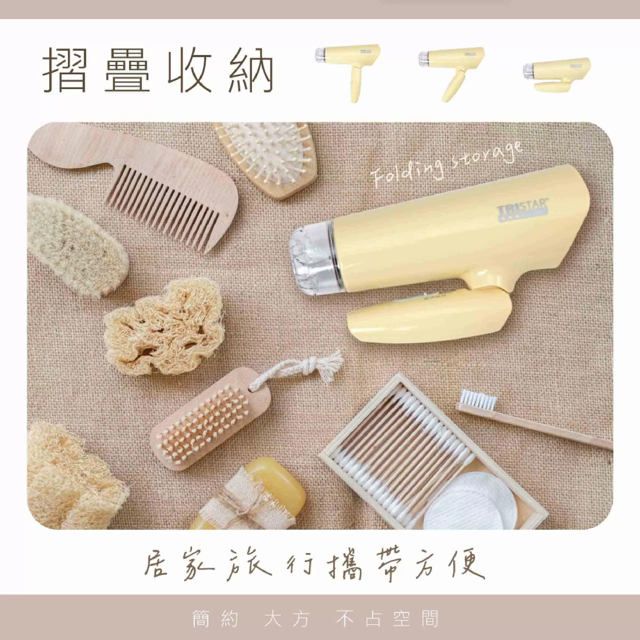 溫潤速乾吹風機【1200W】商品介紹-1-2