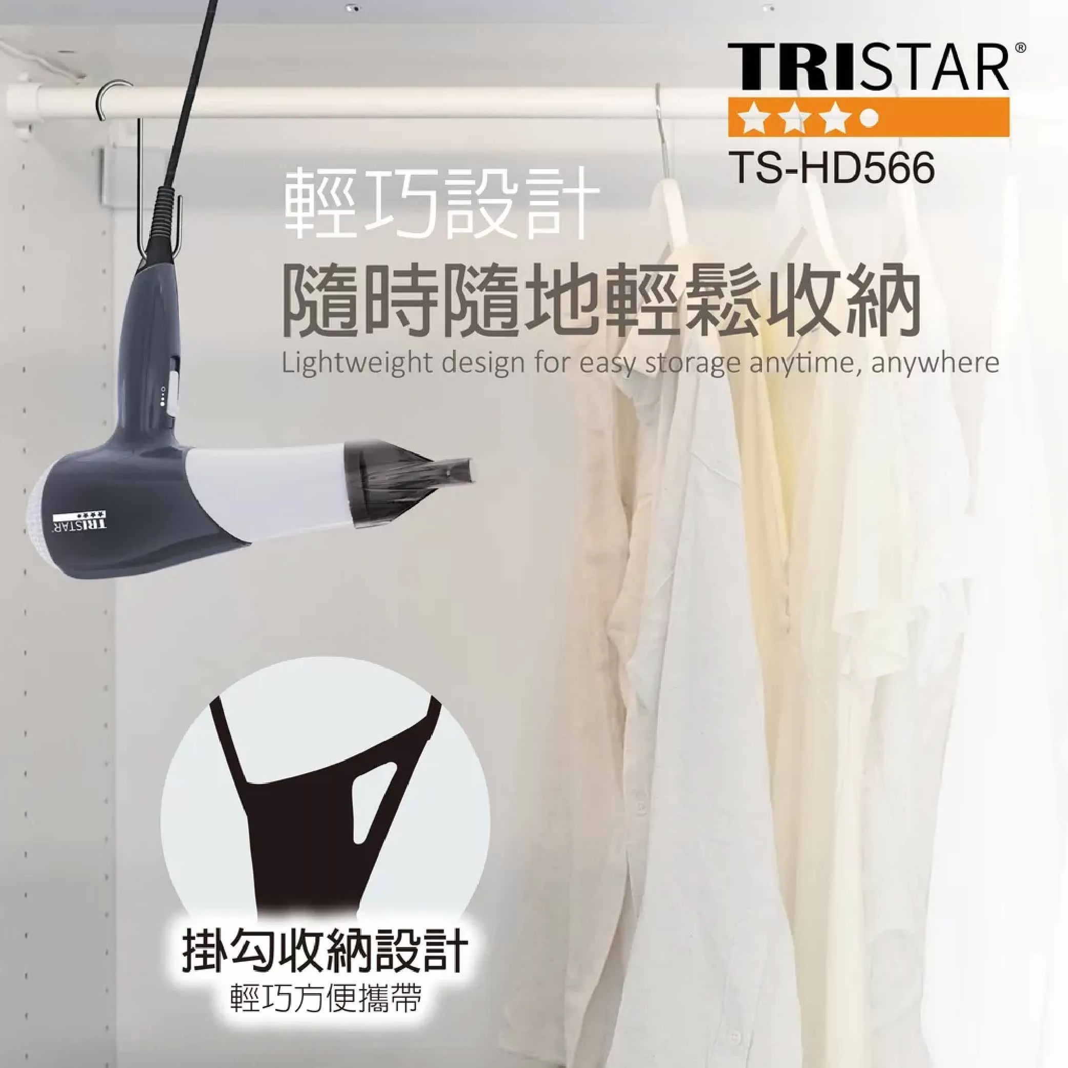 恆溫強勁吹風機【1000W】商品介紹-1-5