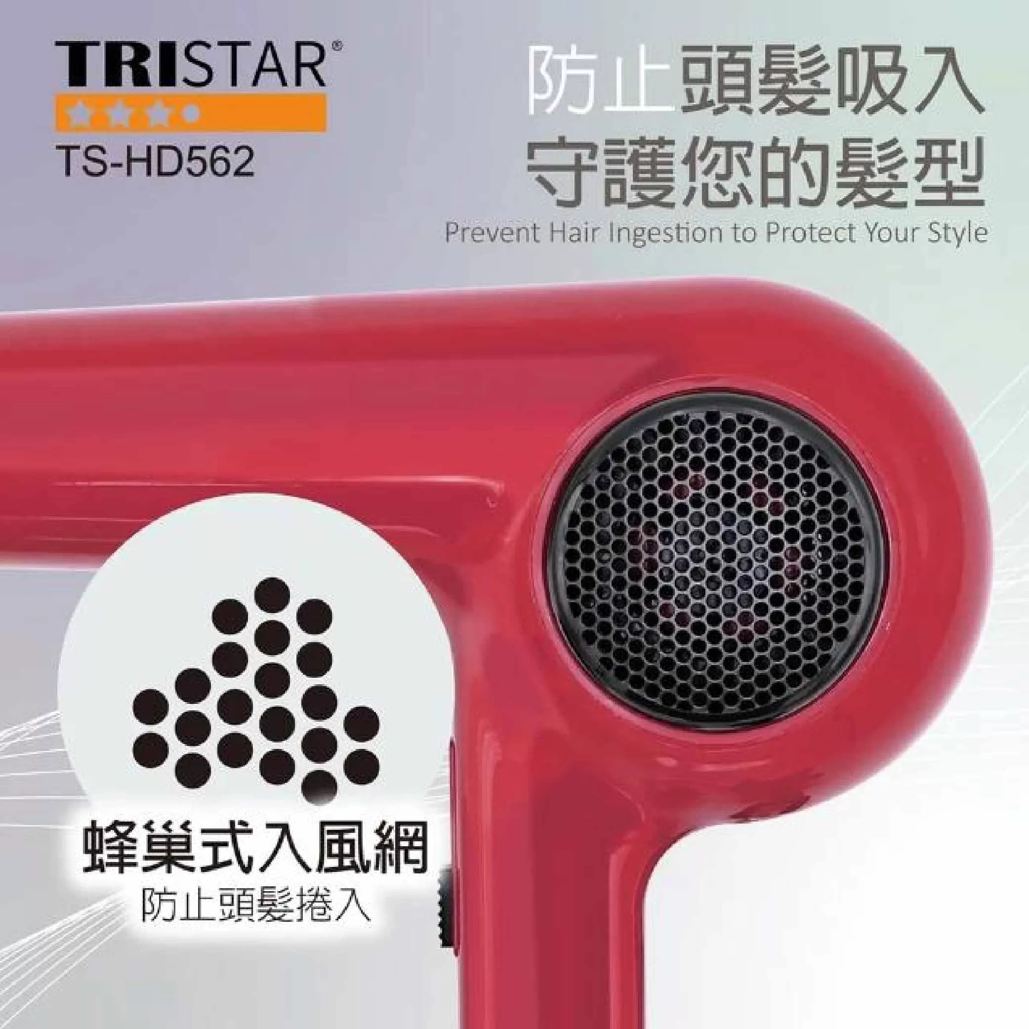 輕巧高效吹風機【750W】商品介紹-1-6