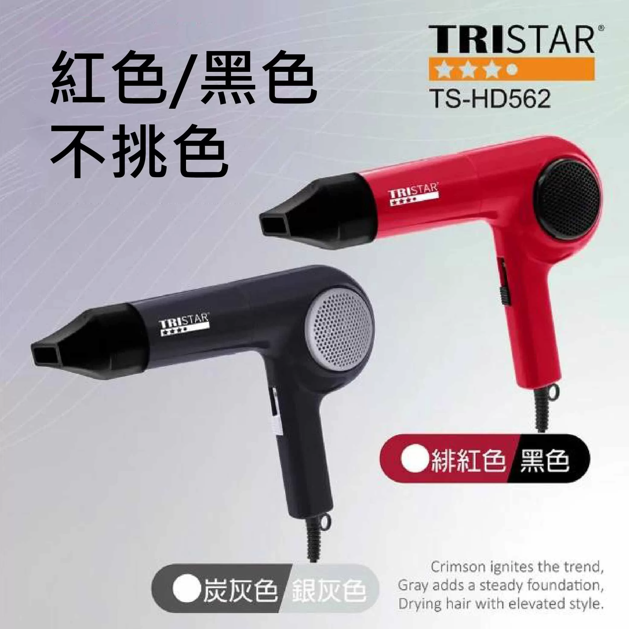 輕巧高效吹風機【750W】商品介紹-1-7