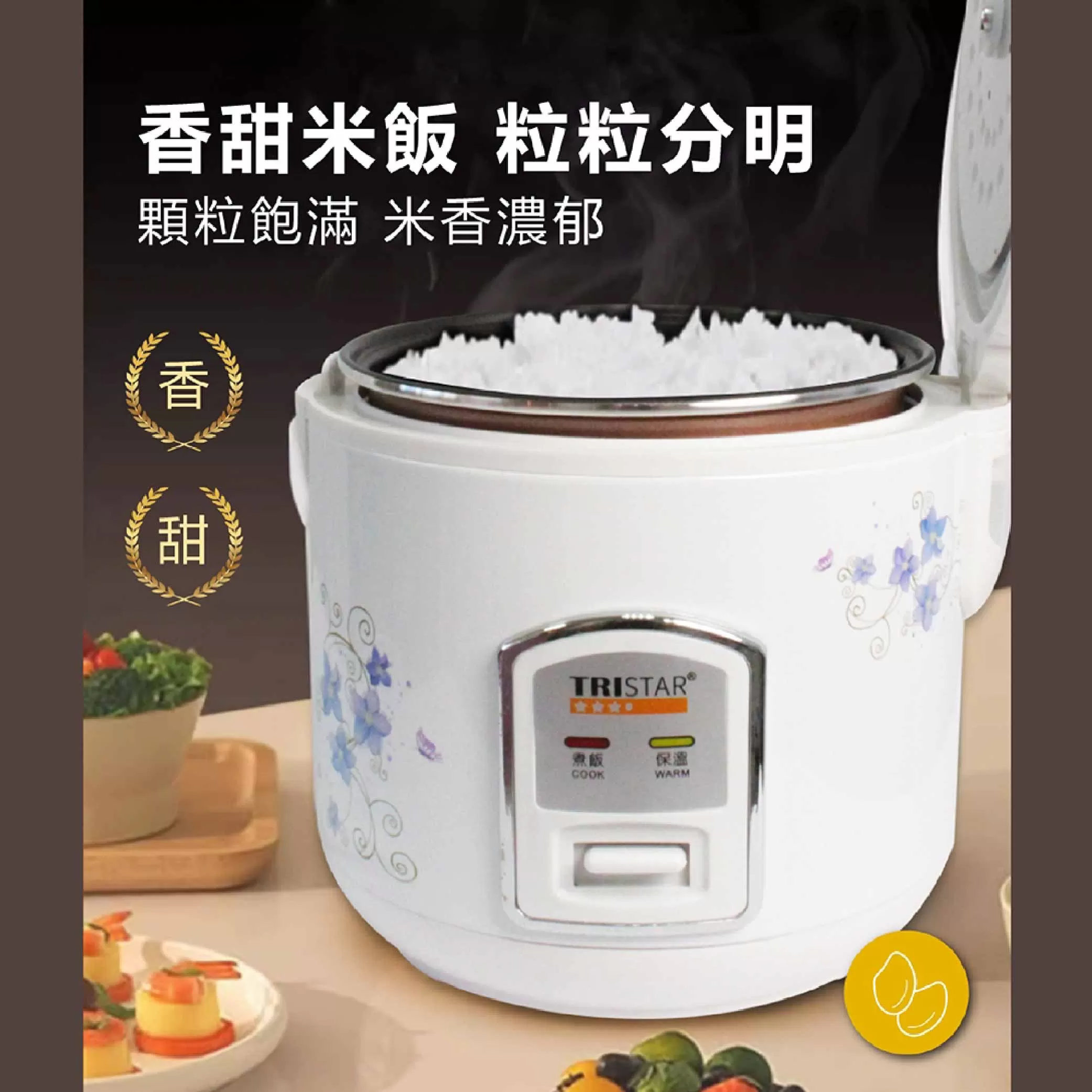 電子鍋【3人份】商品介紹-1-5