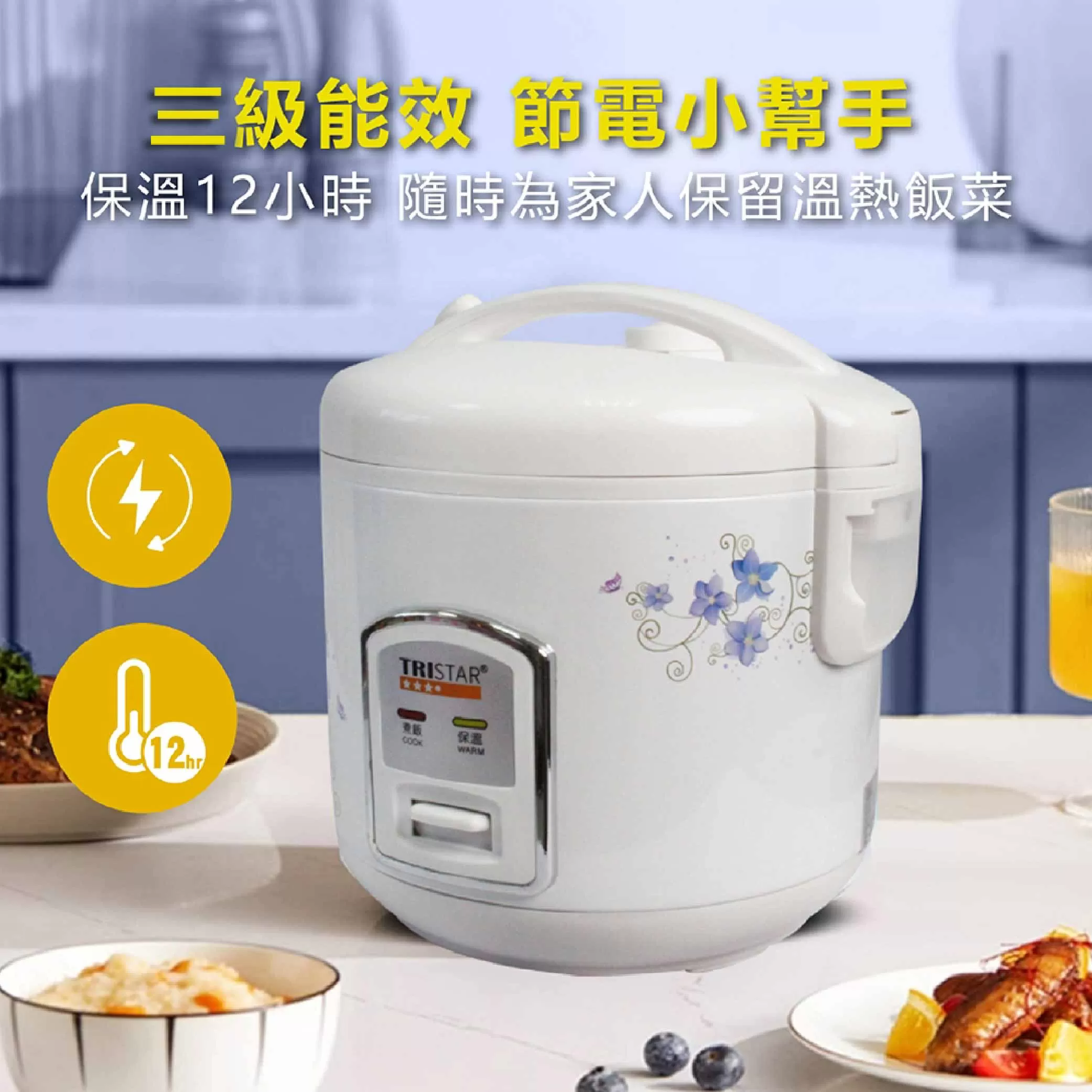 電子鍋【3人份】商品介紹-1-7
