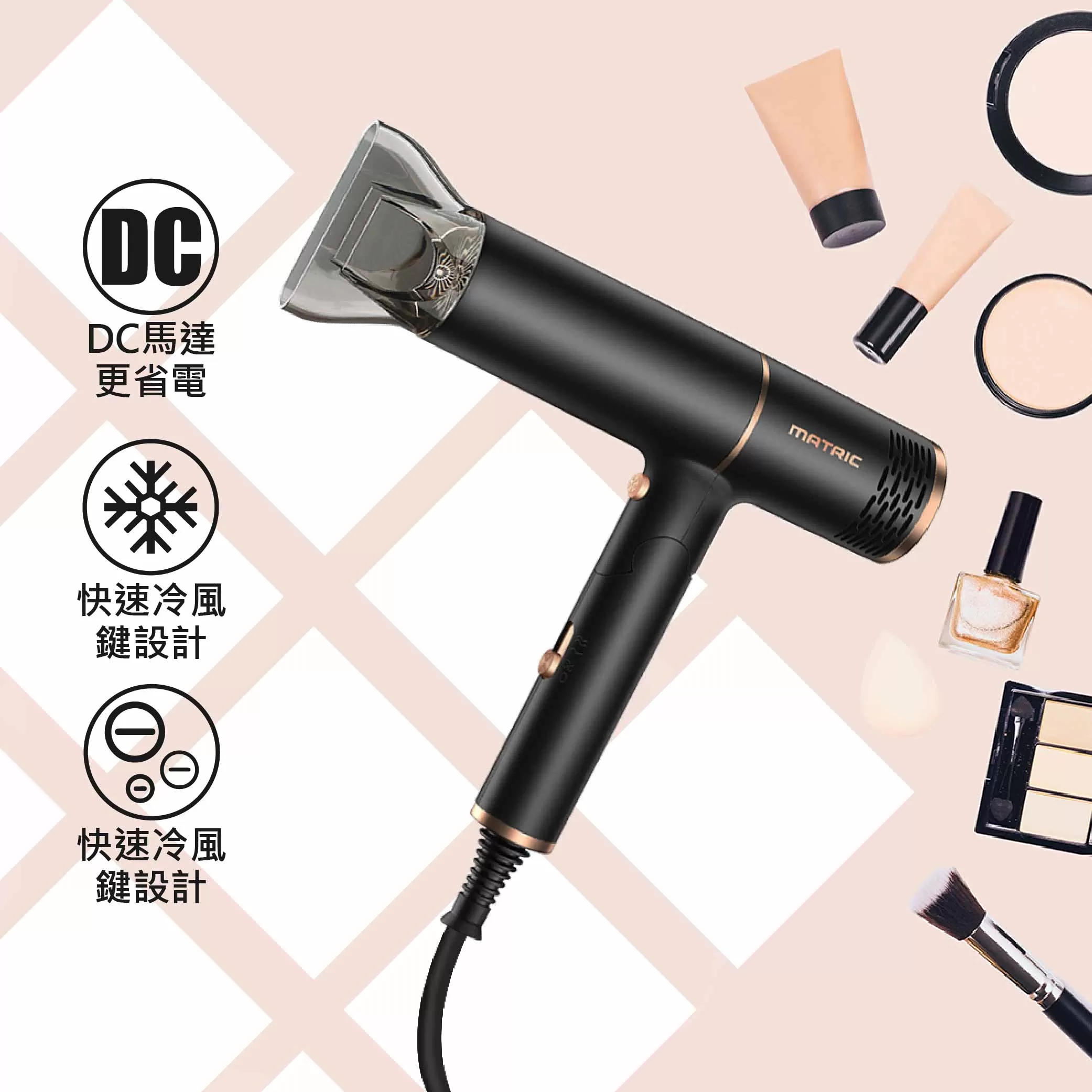 松木折疊式負離子吹風機【黑】商品介紹-1-2