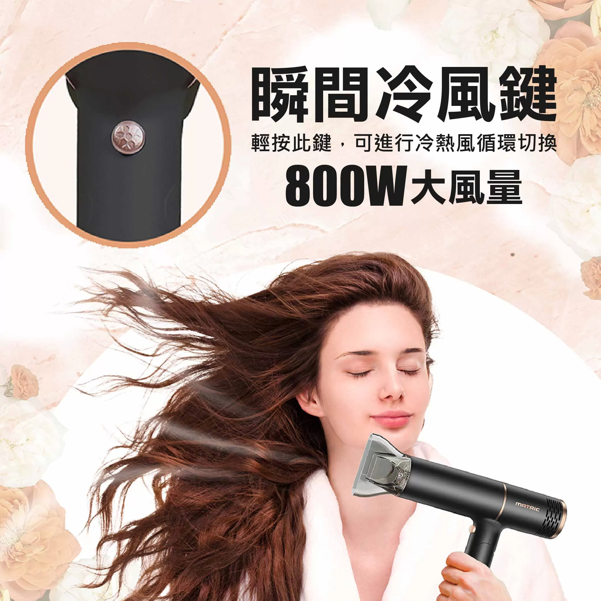 松木折疊式負離子吹風機【黑】商品介紹-1-4
