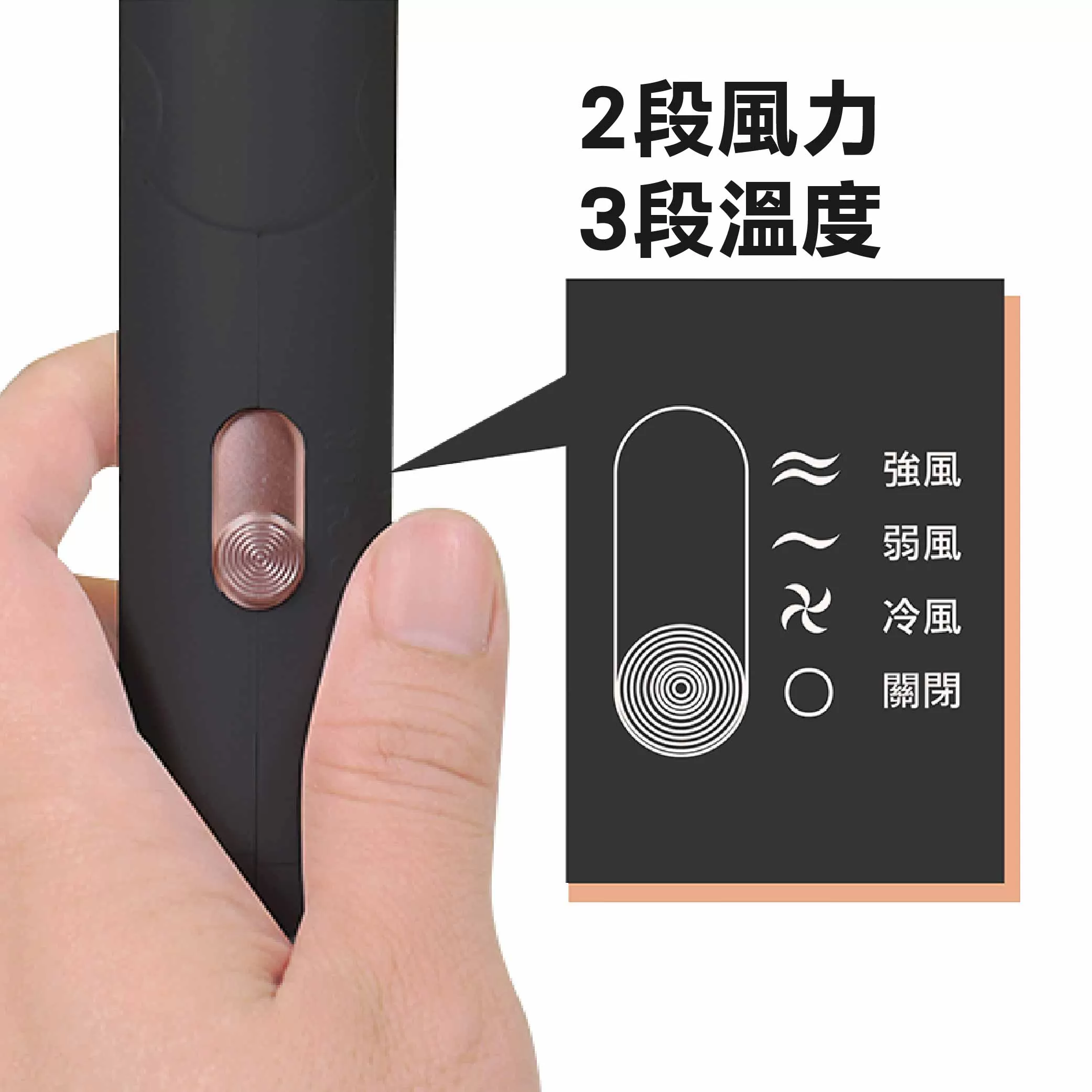 松木折疊式負離子吹風機【黑】商品介紹-1-3