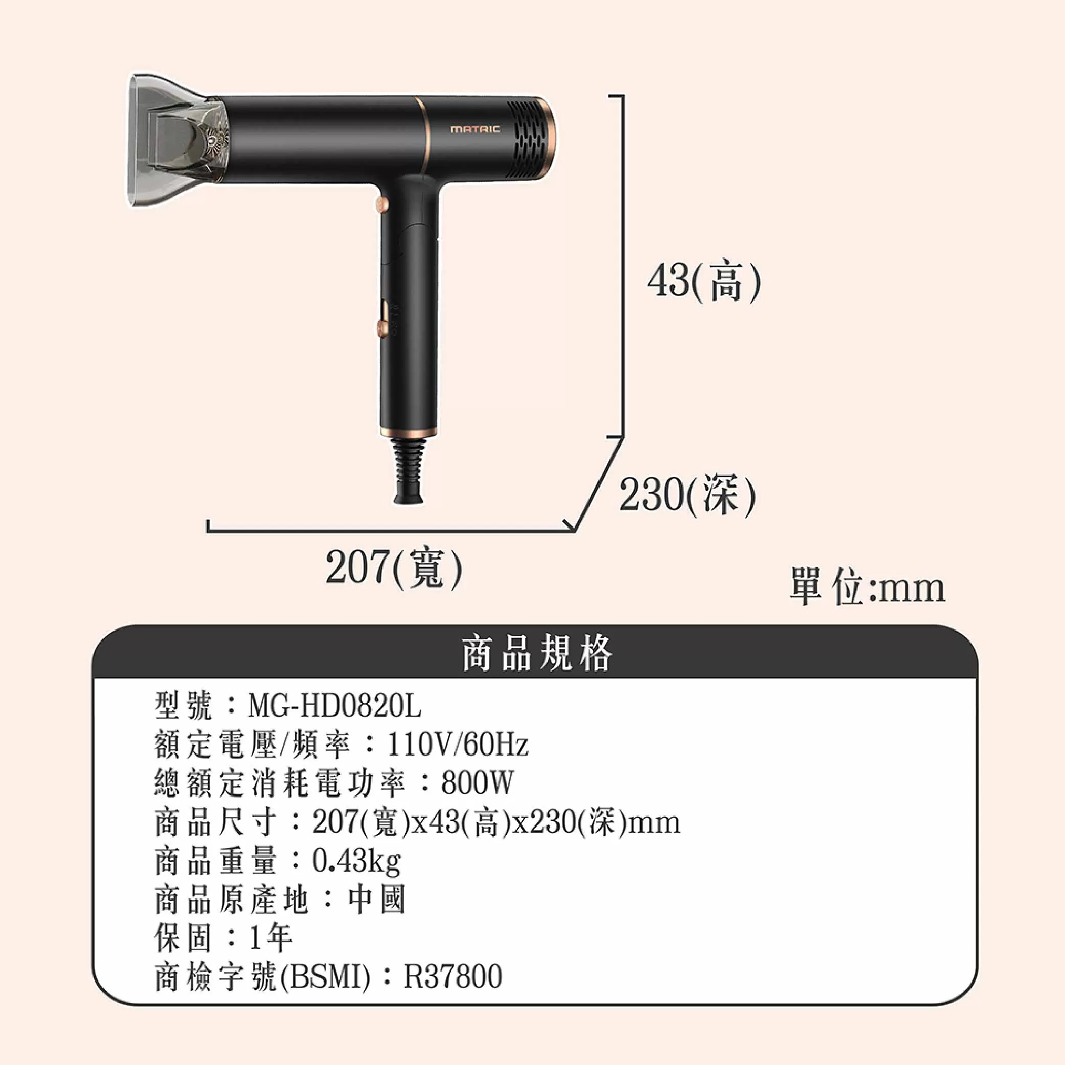 松木折疊式負離子吹風機【黑】商品介紹-1-7