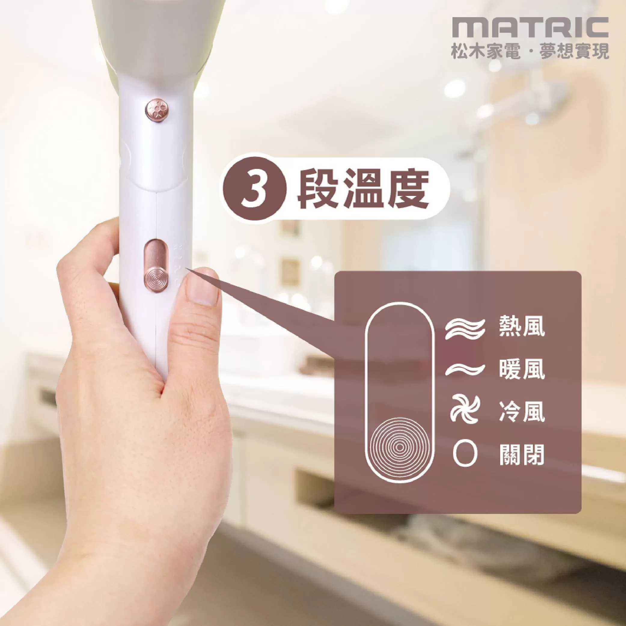 松木折疊式負離子吹風機【銀】商品介紹-1-3