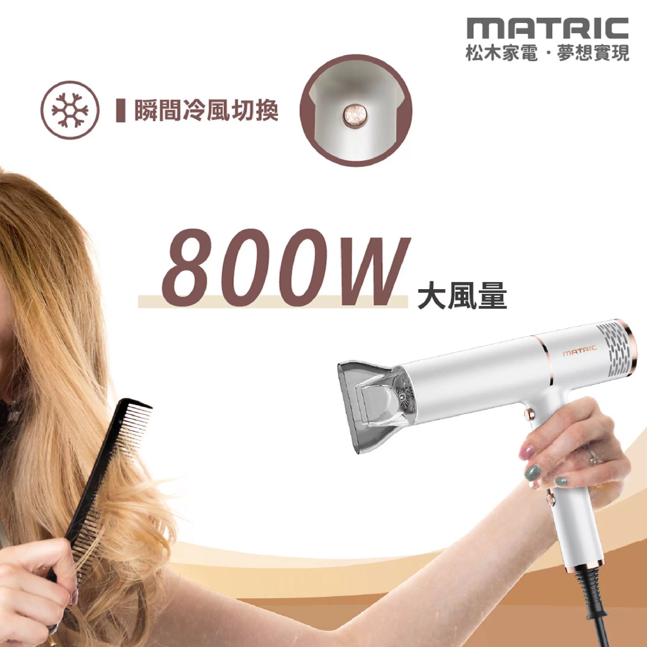 松木折疊式負離子吹風機【銀】商品介紹-1-4