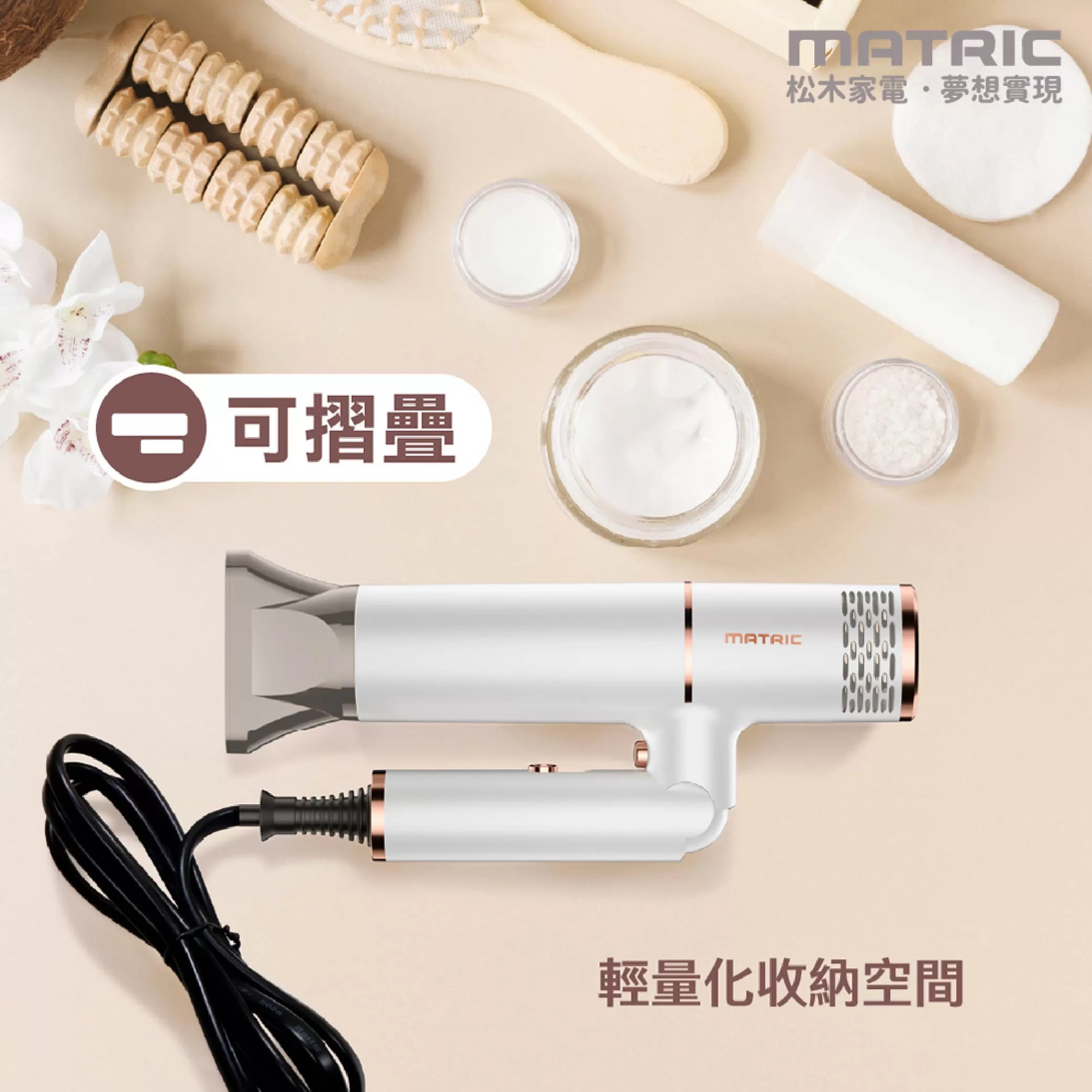 松木折疊式負離子吹風機【銀】商品介紹-1-6