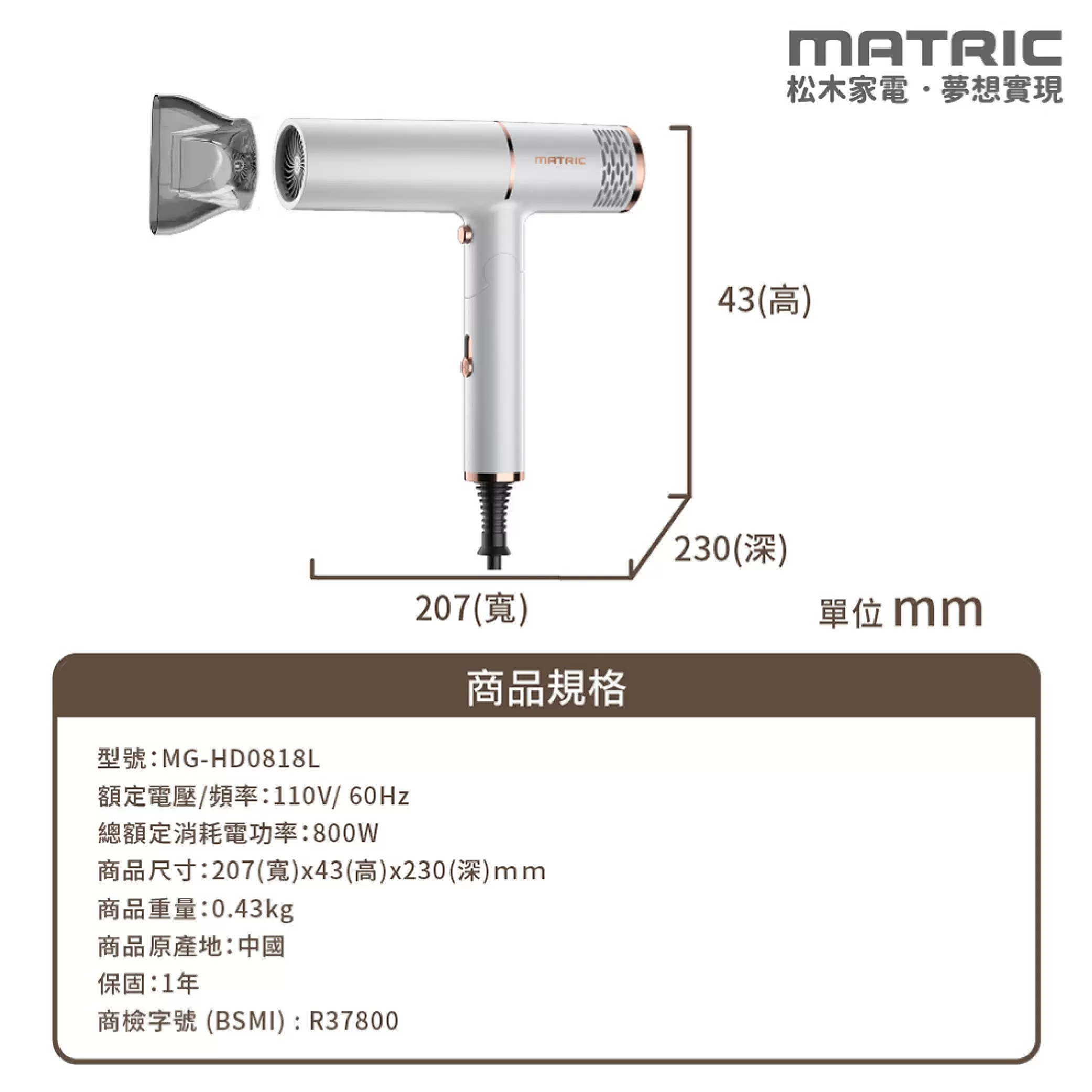 松木折疊式負離子吹風機【銀】商品介紹-1-7