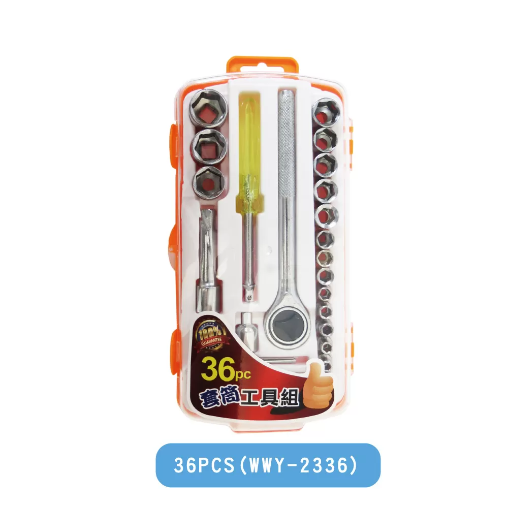 1/4.3/8套筒組【36PCS】商品介紹-1