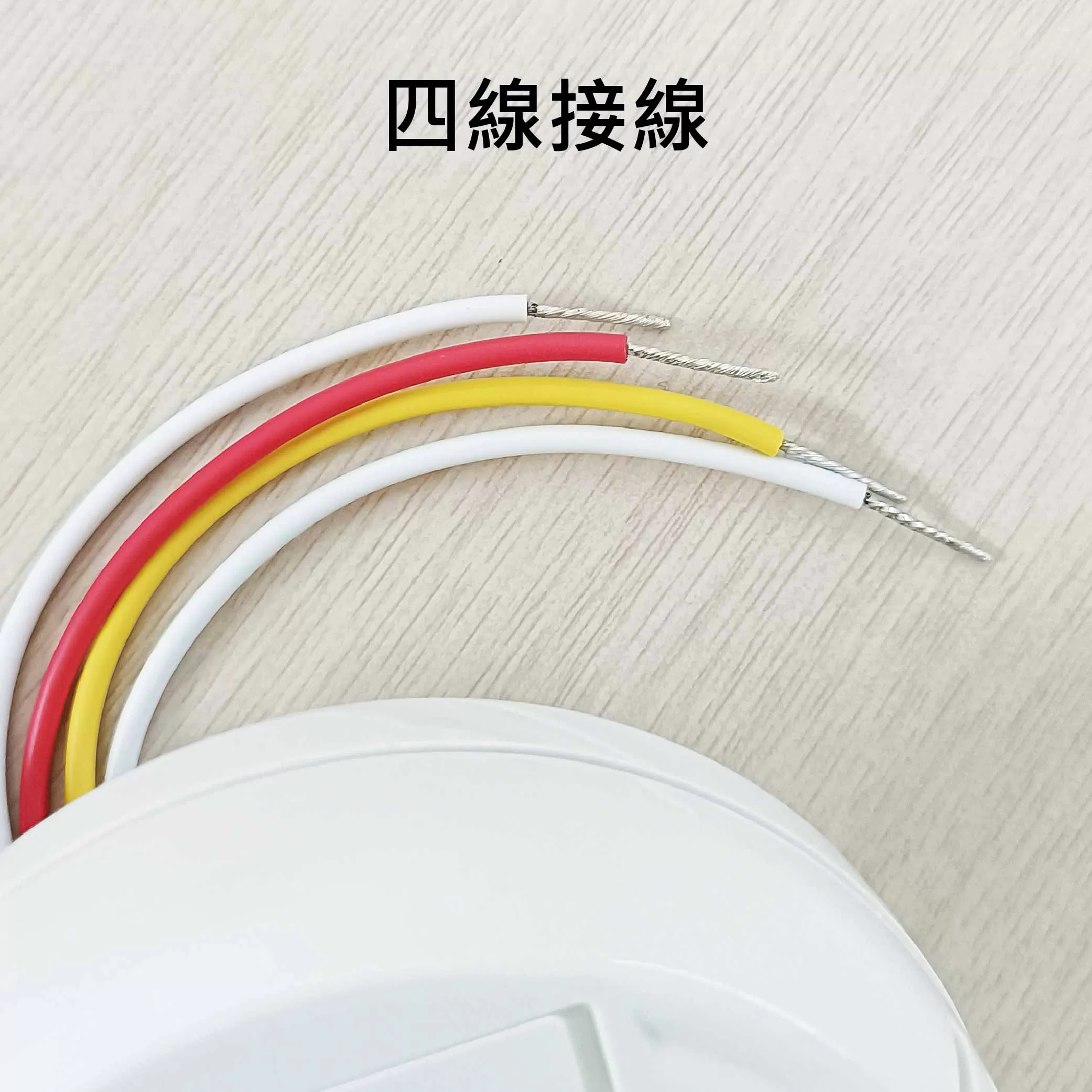 紅外線自動感應器商品介紹-1-7