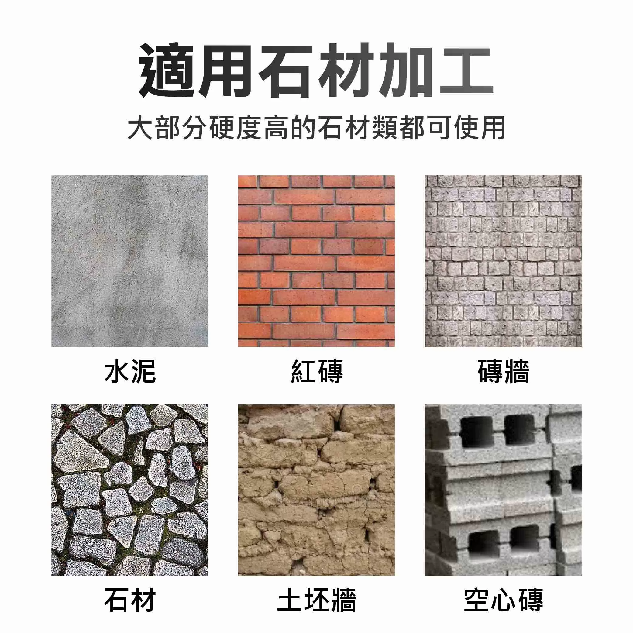一字刃四溝水泥鑽尾【12.7*600】商品介紹-1-3
