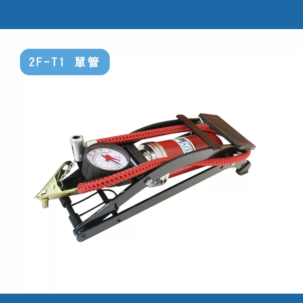 打氣筒【臥式】商品介紹-1-1