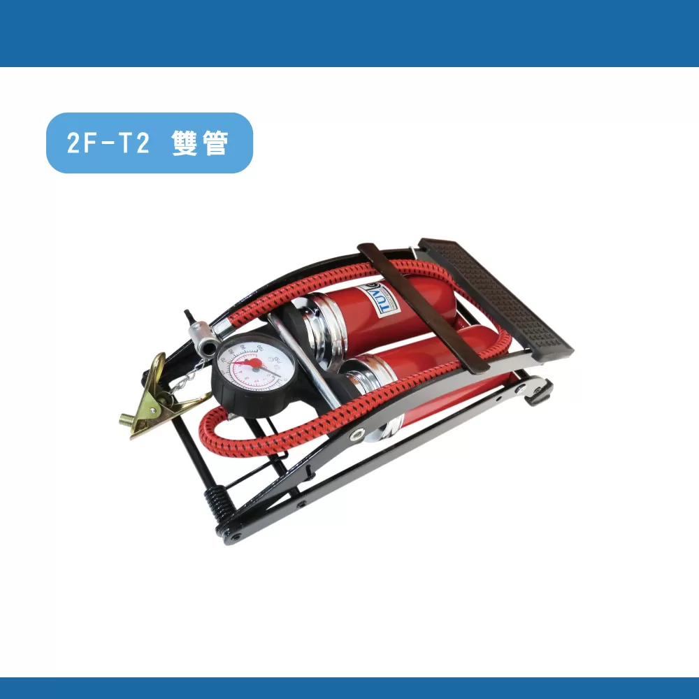 打氣筒【臥式】商品介紹-1-1