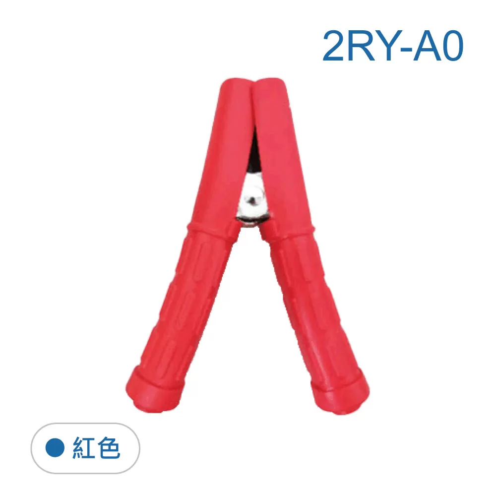 包覆式大夾子【800A】商品介紹-1-1