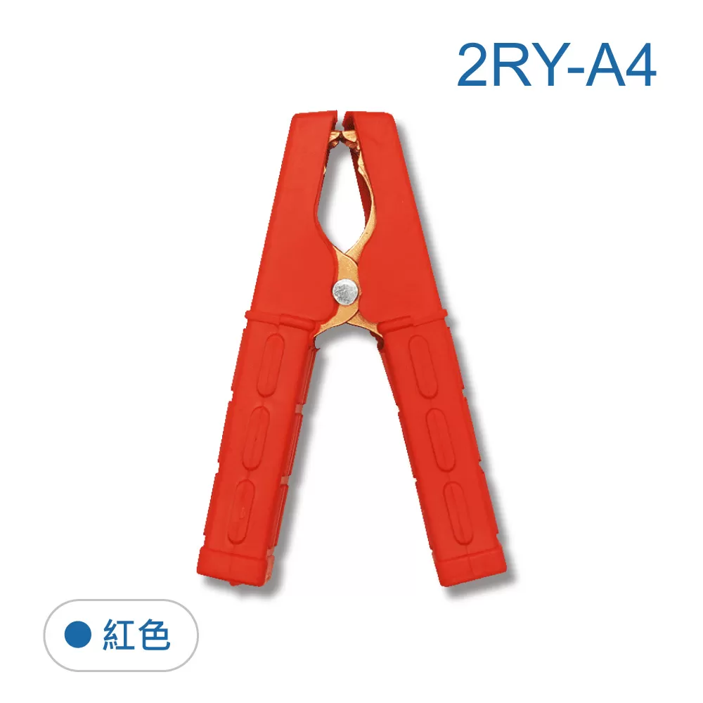 包覆式中夾子【80A】商品介紹-1-1
