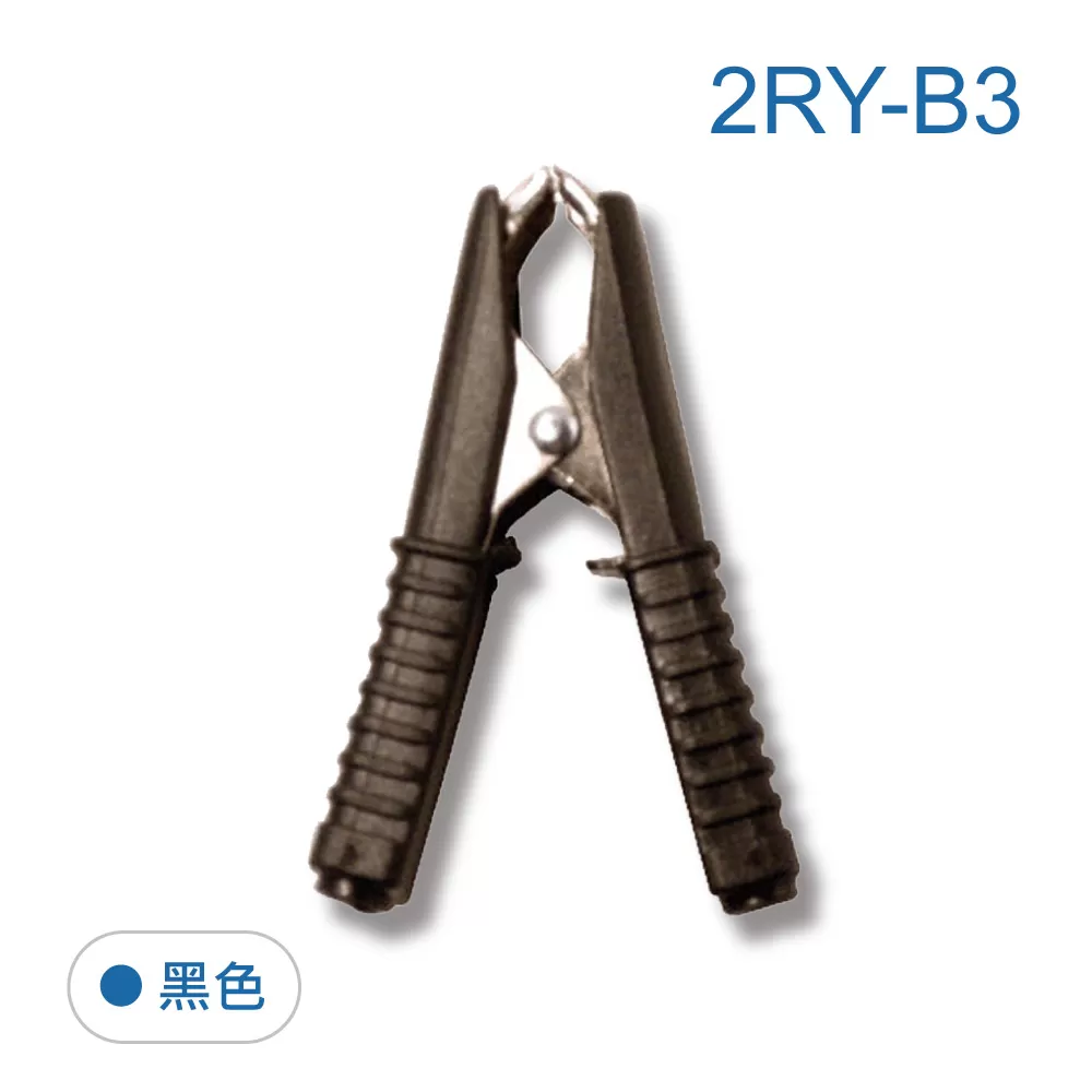包覆式小夾子【30A】商品介紹-1-1
