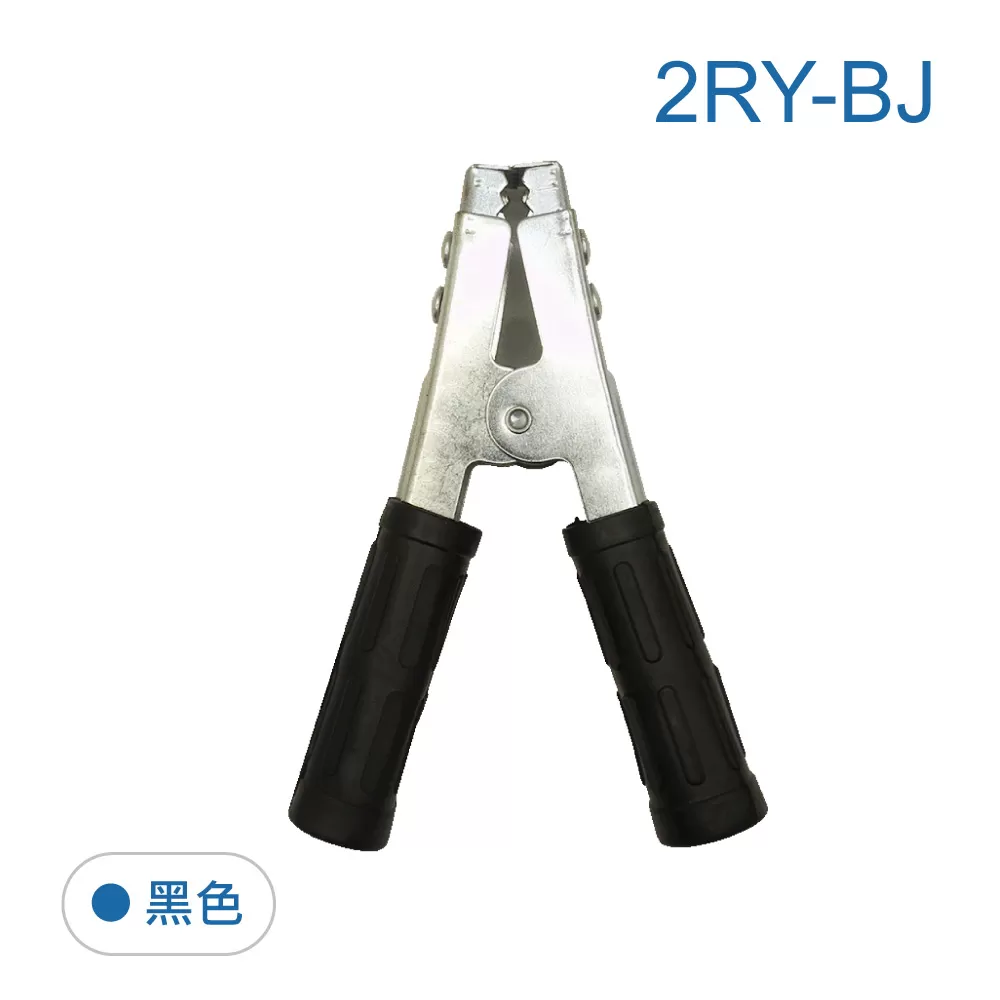 專業大夾子【600A】商品介紹-1-1