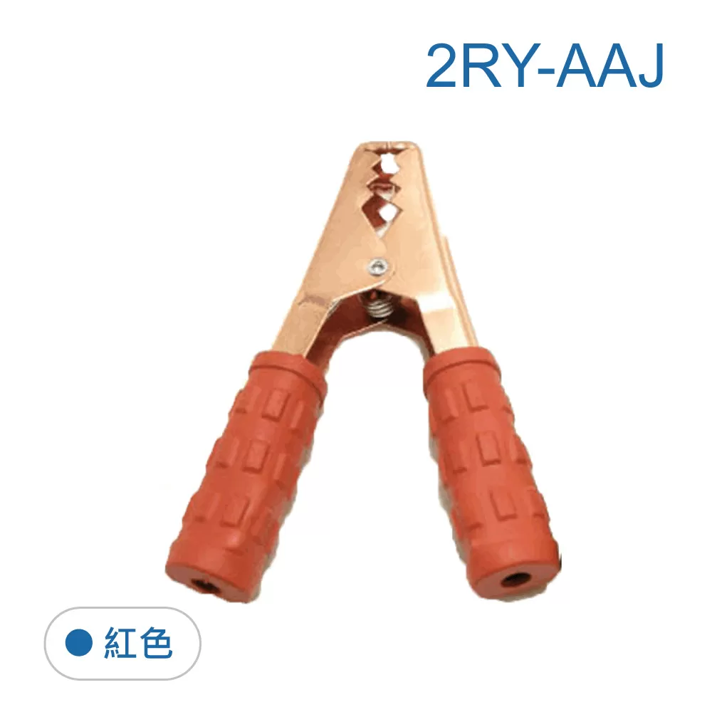 高級大夾子【500A】商品介紹-1-1